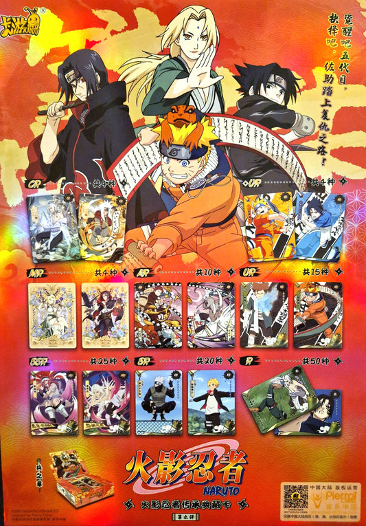 Naruto Kayou Tier 2 Wave 9 Booster Box
