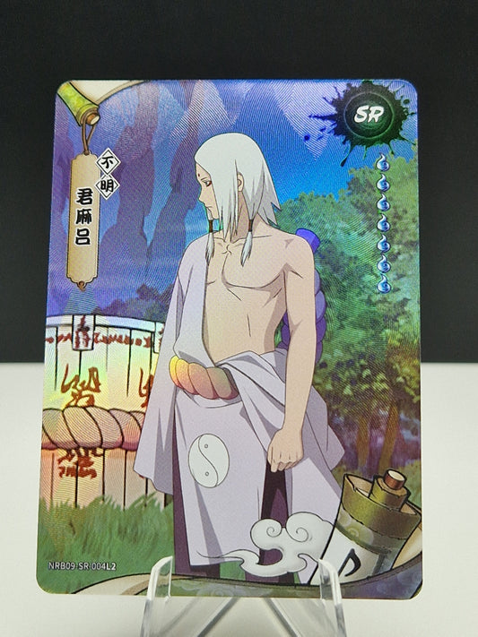 NRB09-SR-004 Kimimaro