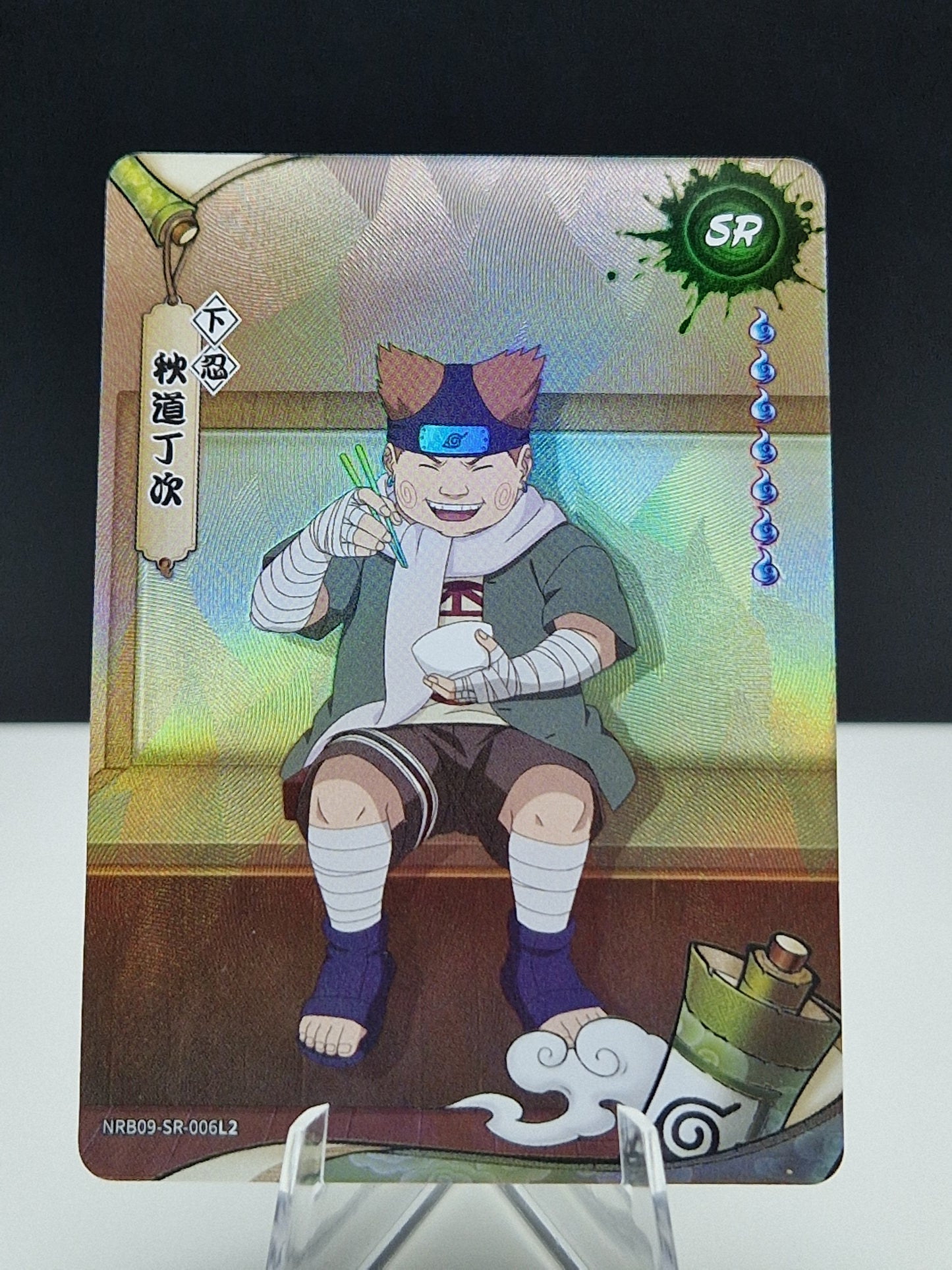 NRB09-SR-006 Choji Akimichi