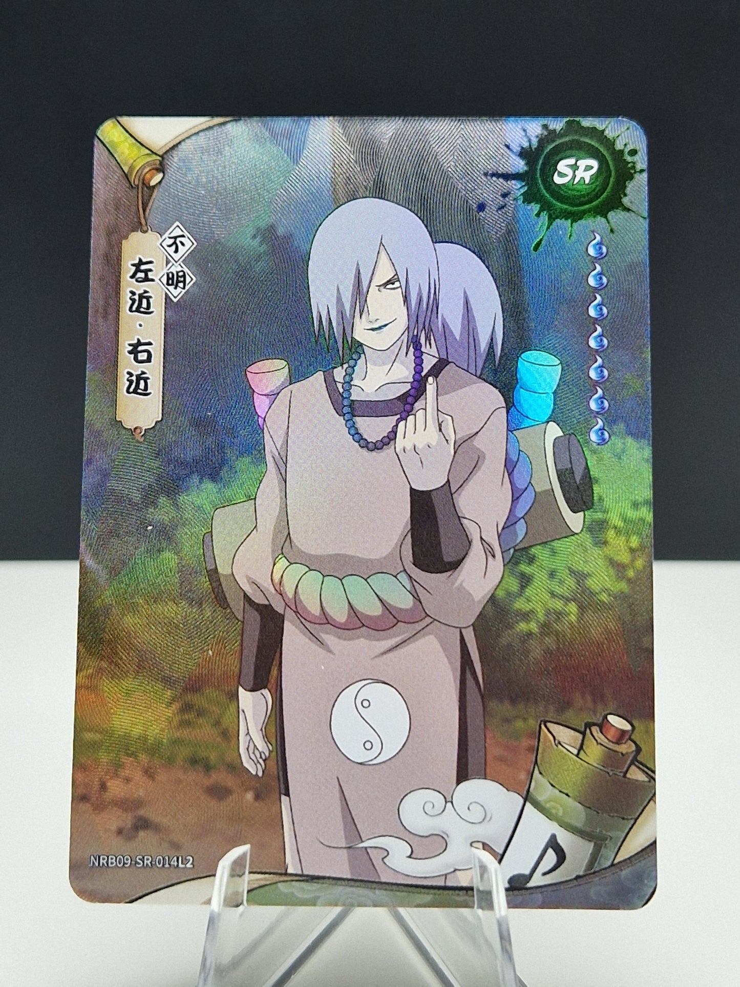 NRB09-SR-014 Sakon & Ukon