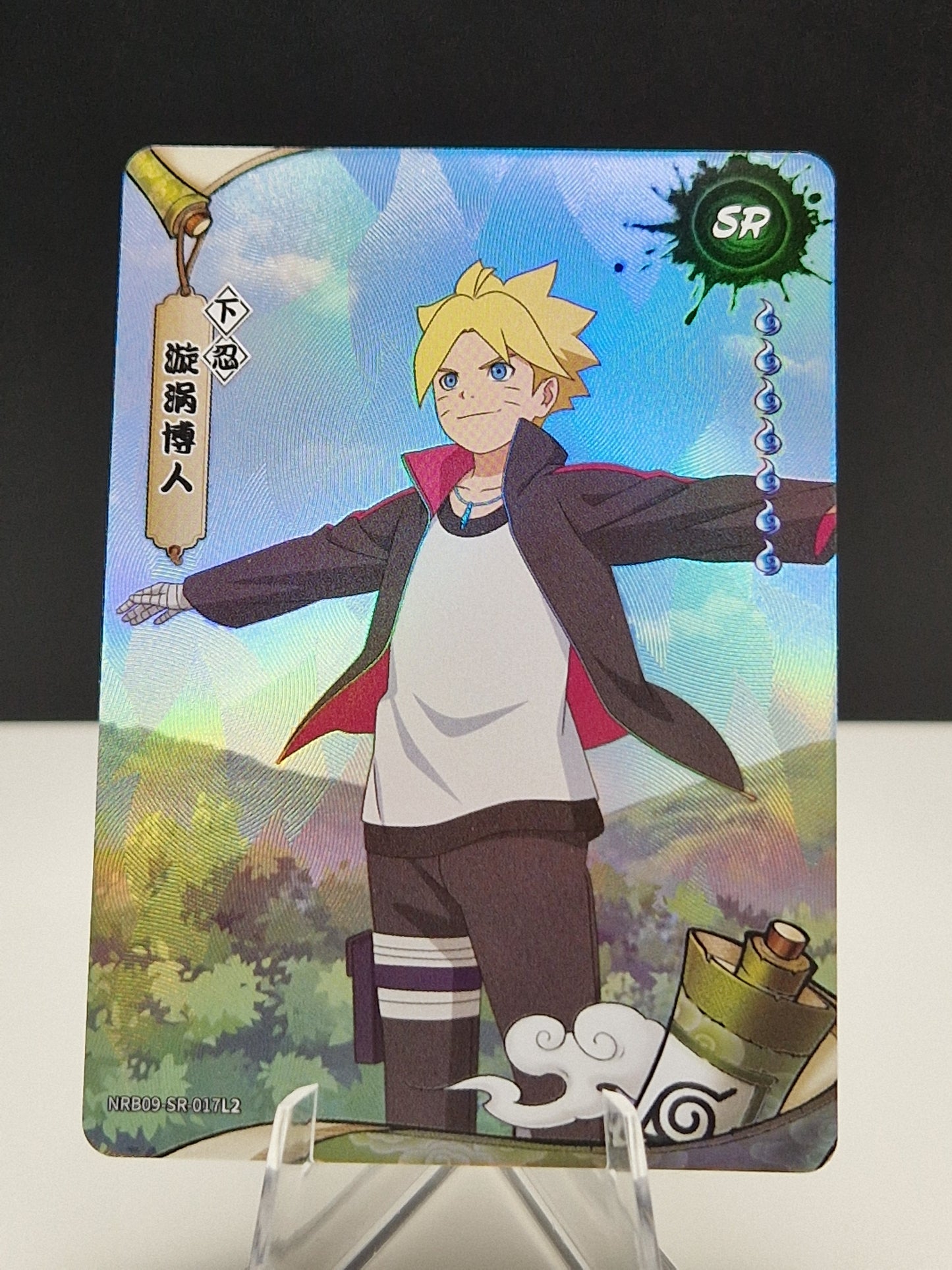 NRB09-SR-017 Boruto Uzumaki