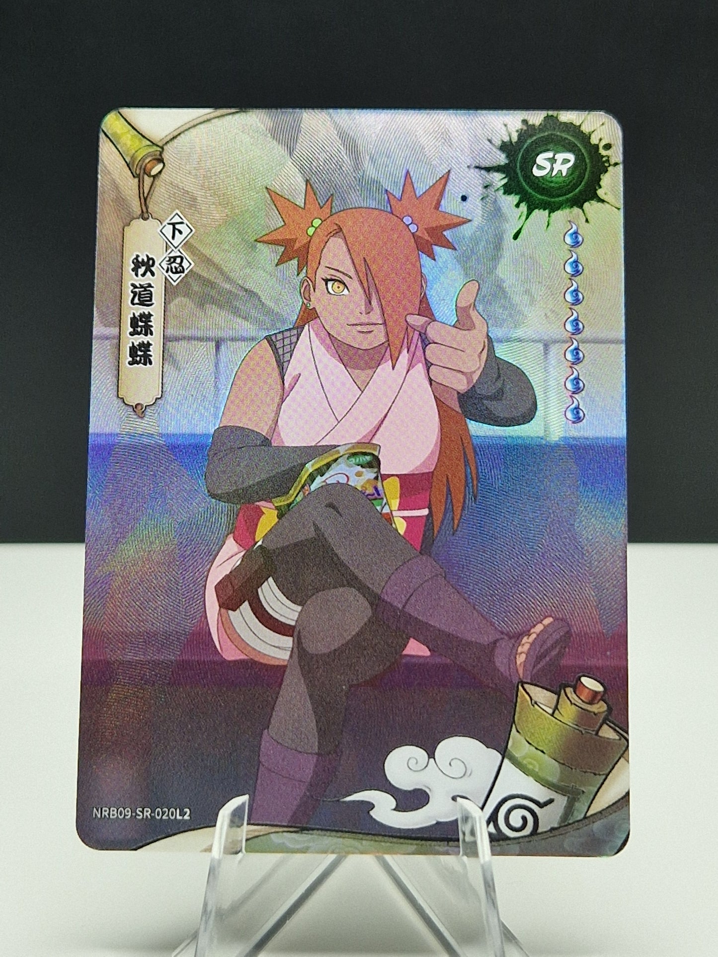 NRB09-SR-020 Chocho Akimichi