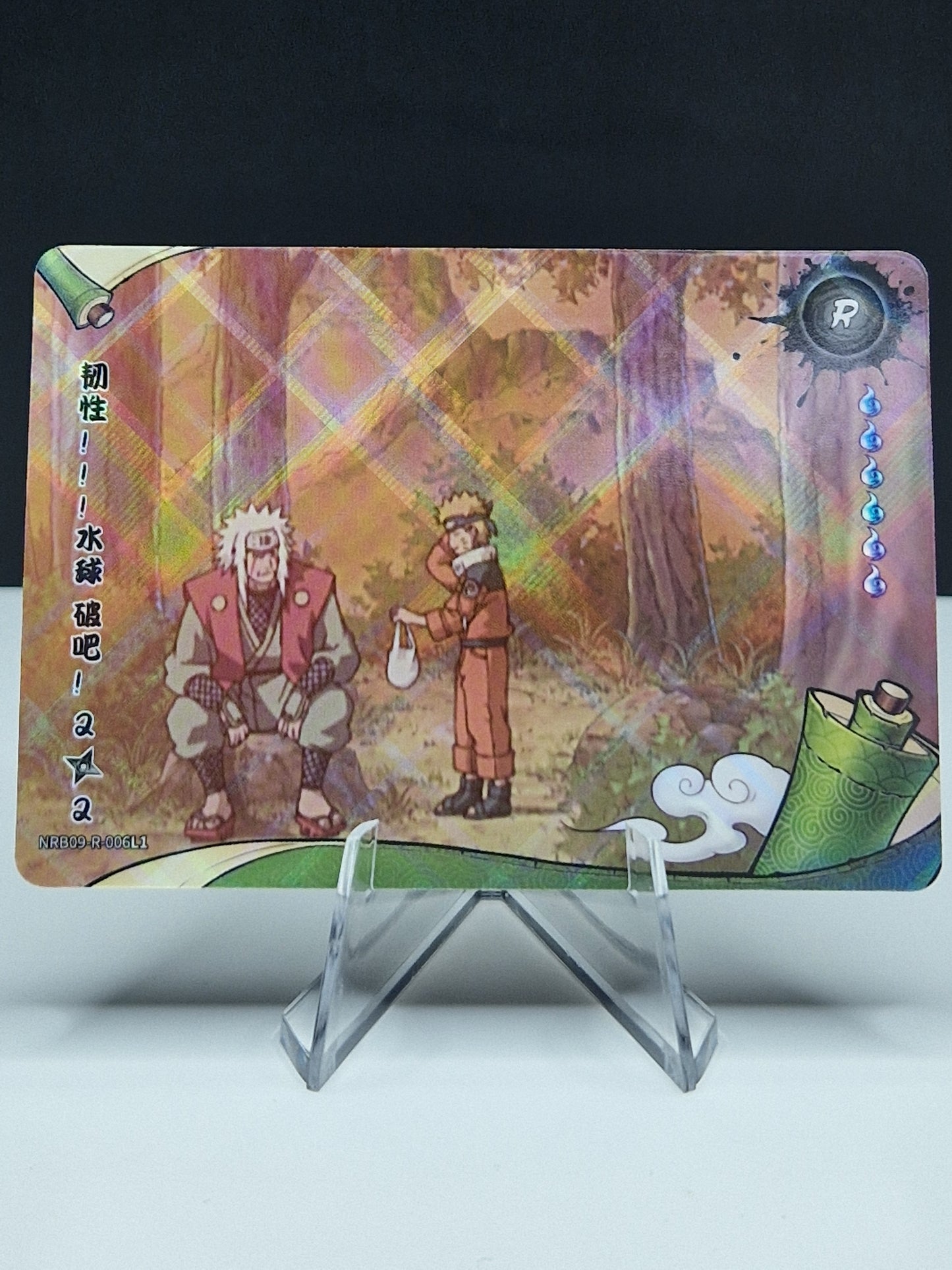 NRB09-R-006  Lass den Wasserballon platzen! 2/2