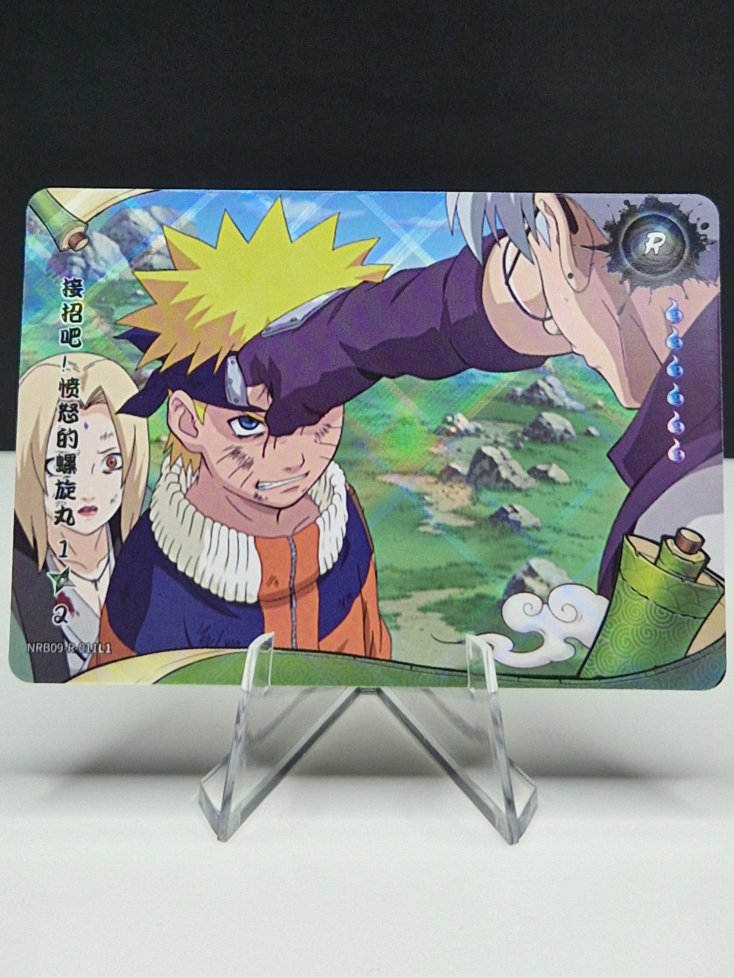 NRB09-R-011 Attack! Fury of the Rasengan! 1/2