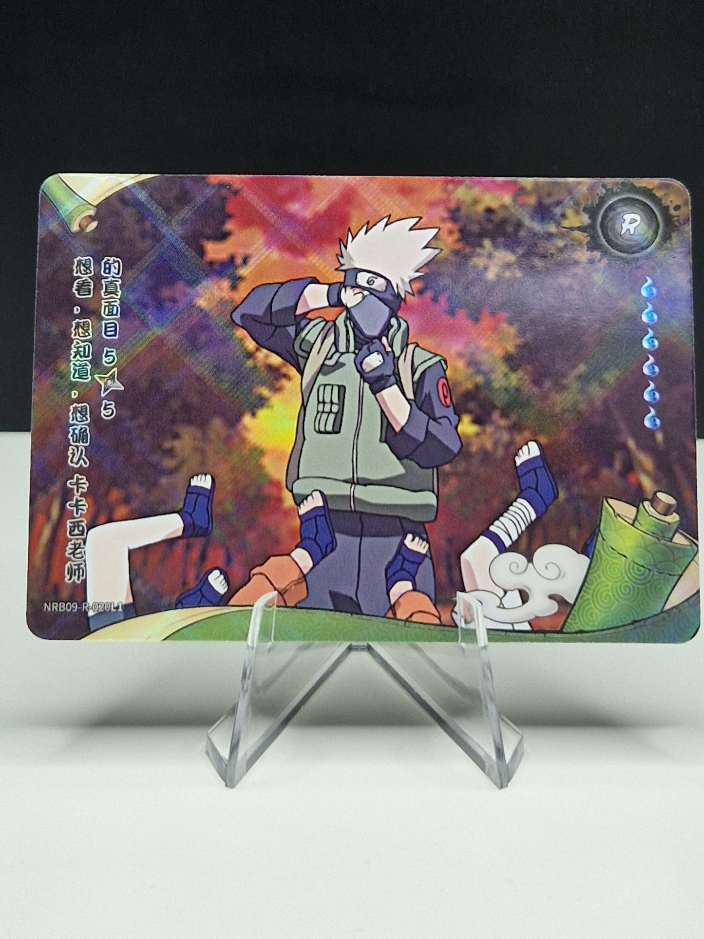 NRB09-R-020 Gotta See! Gotta Know! Kakashi-sensei's True Face! 5/5