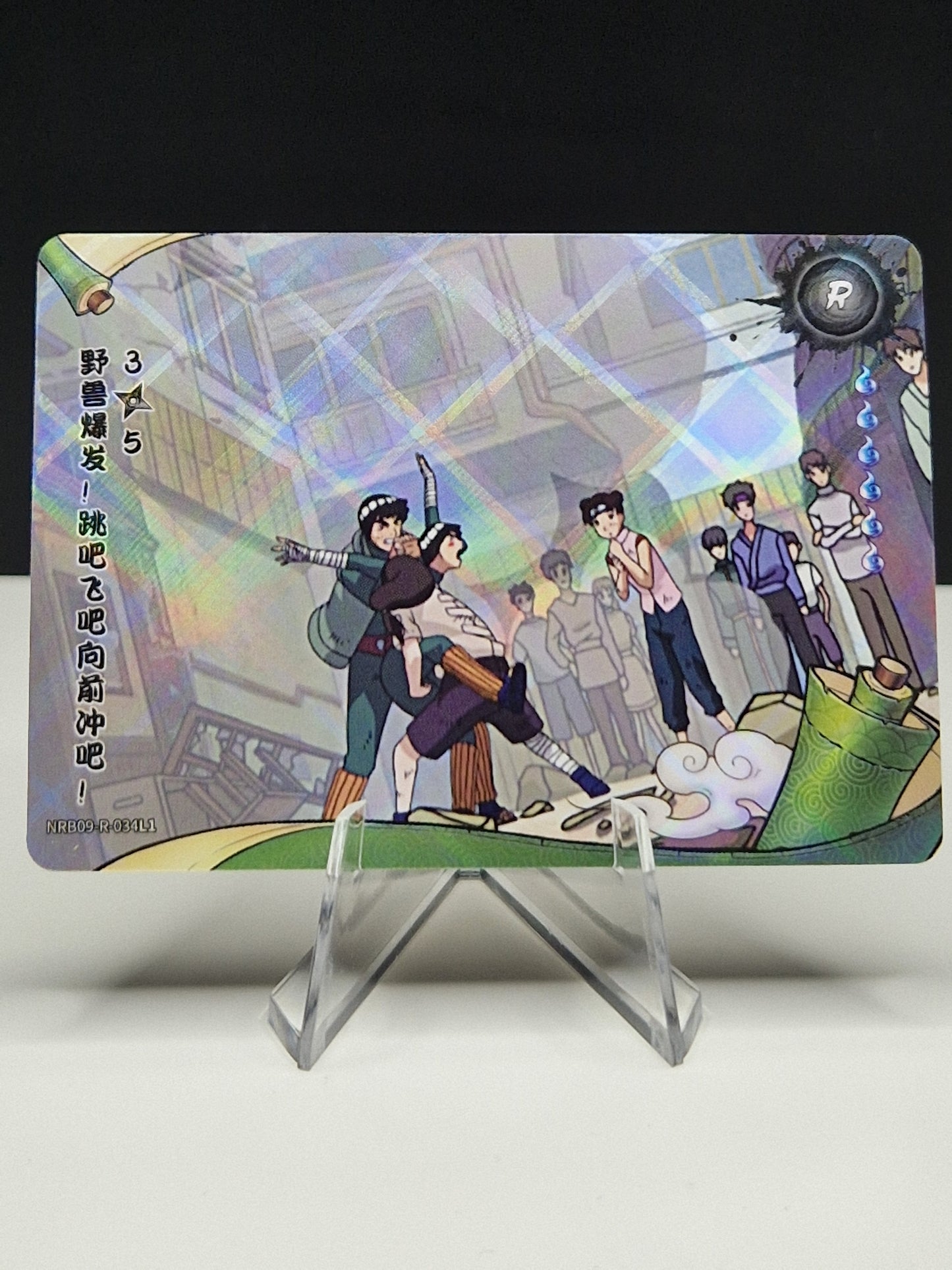 NRB09-R-034 The Beast Within 3/5