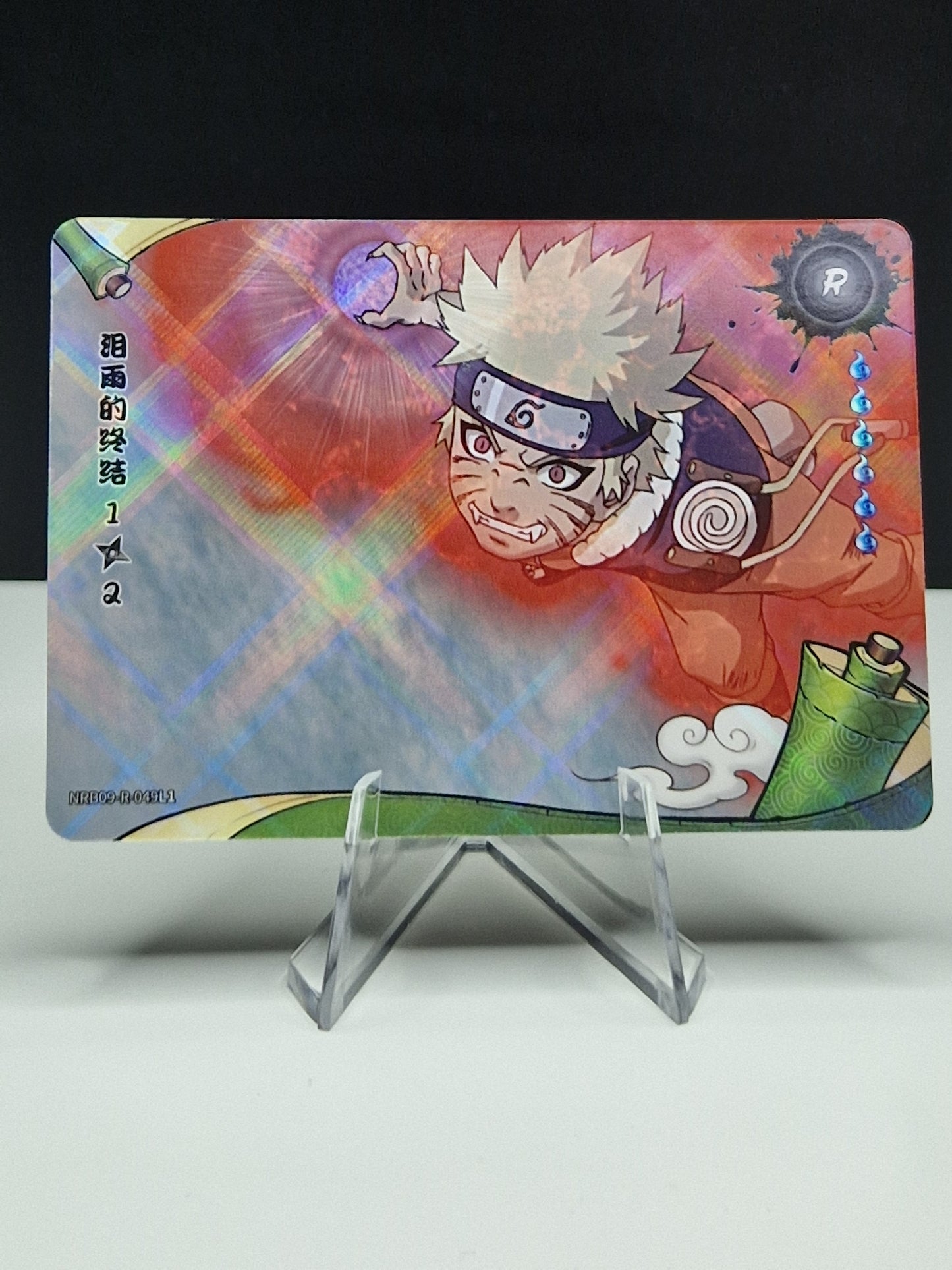 NRB09-R-049 Das Tal des Endes 1/2