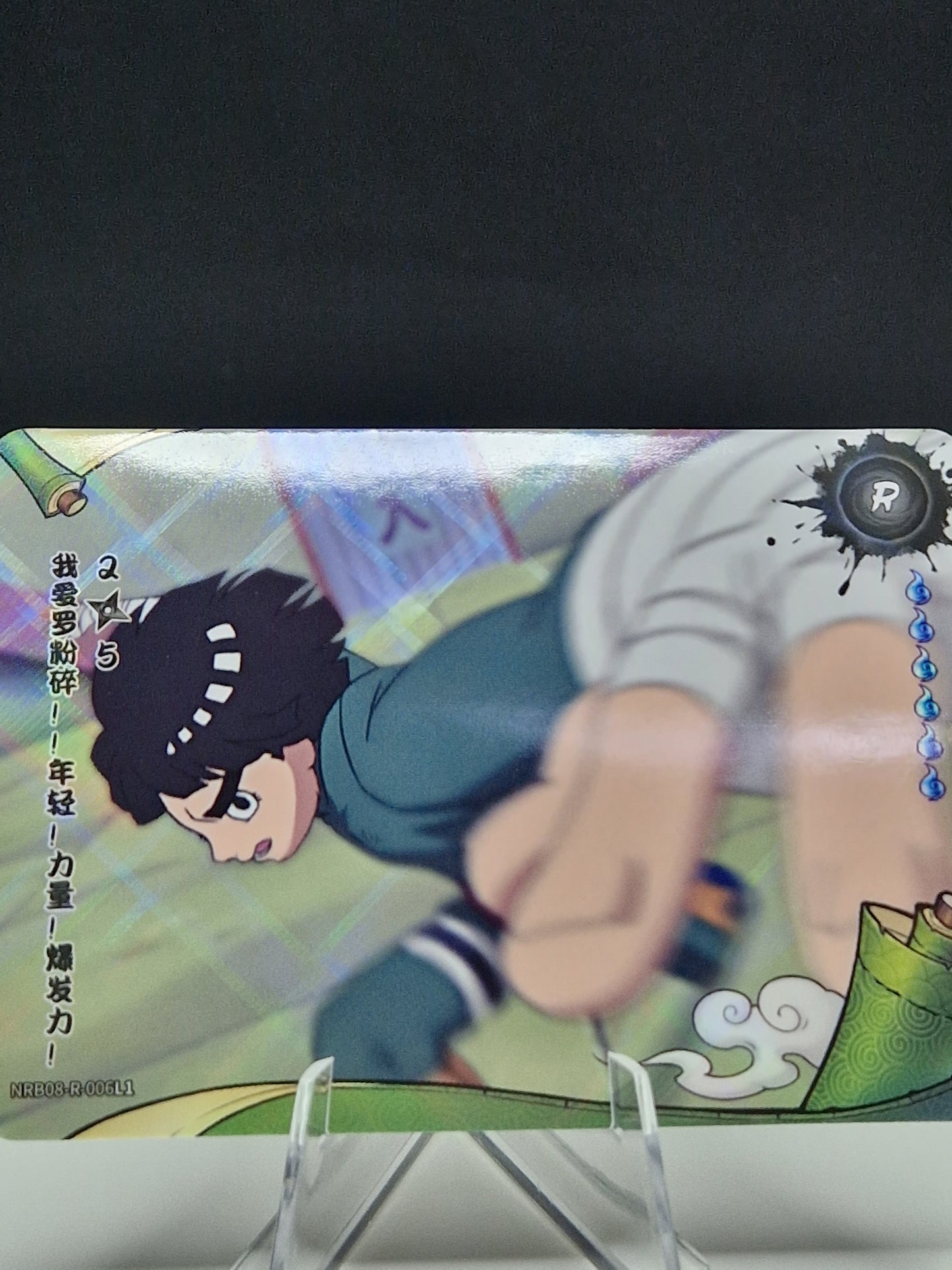 NRB08-R-006 Gaara vs. Rock Lee: The Power of Youth Explodes! 2/5