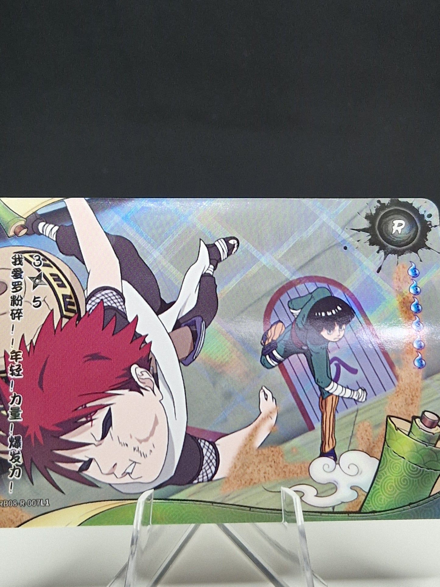 NRB08-R-007 Gaara vs. Rock Lee: The Power of Youth Explodes! 3/5