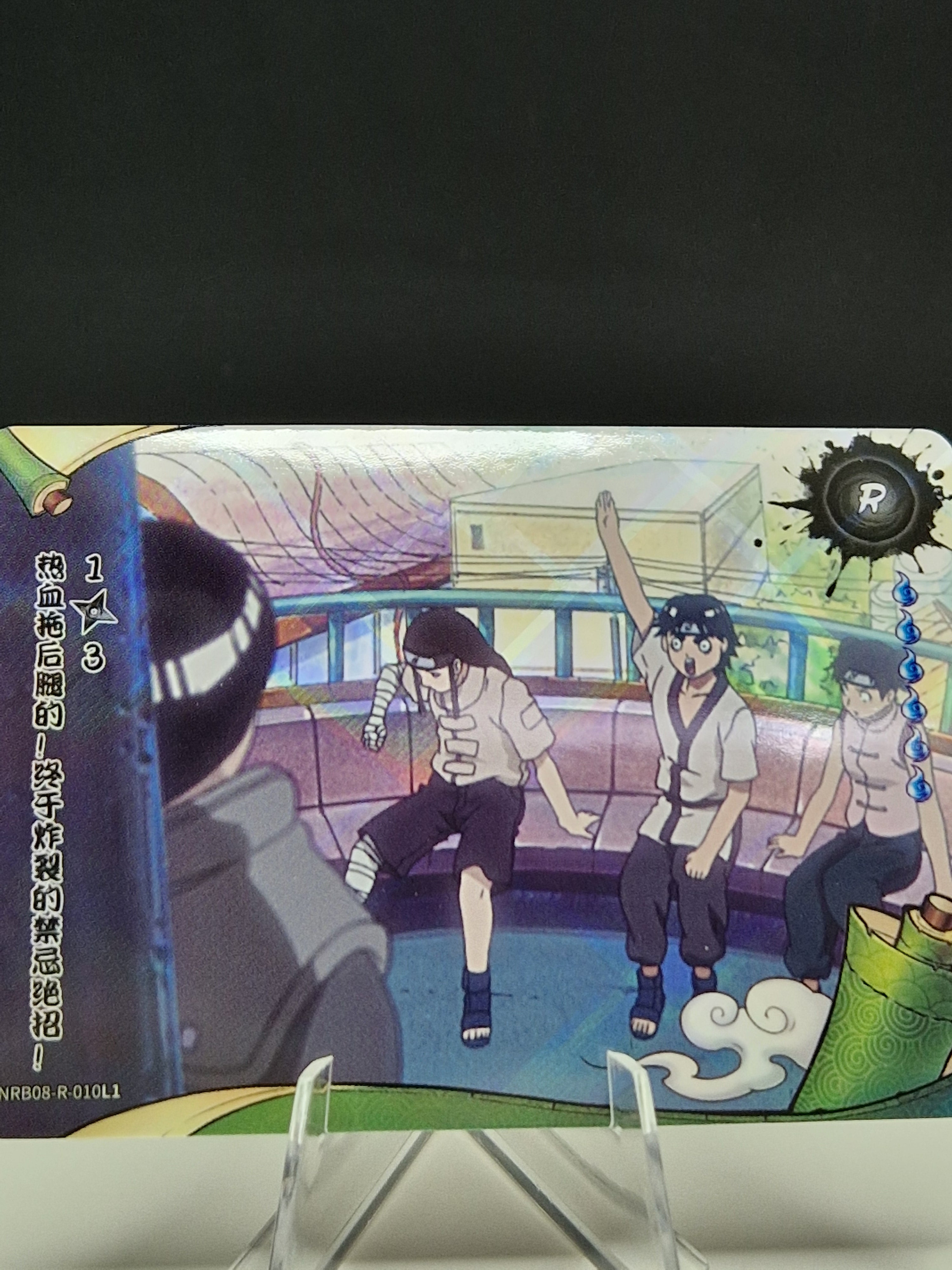 Naruto Kayou R – Minato TCG