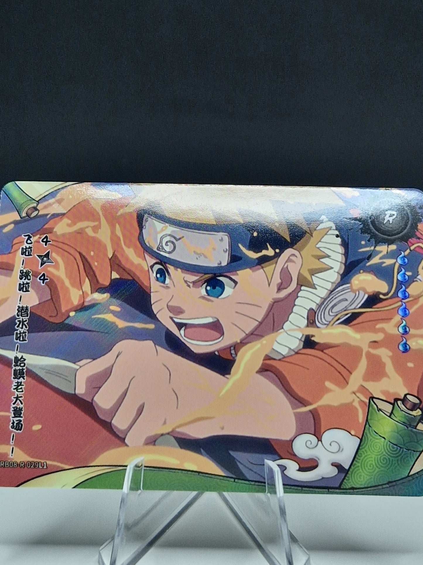 NRB08-R-029 He Flies! He Jumps! He Lurks! Chief Toad Appears! 4/4