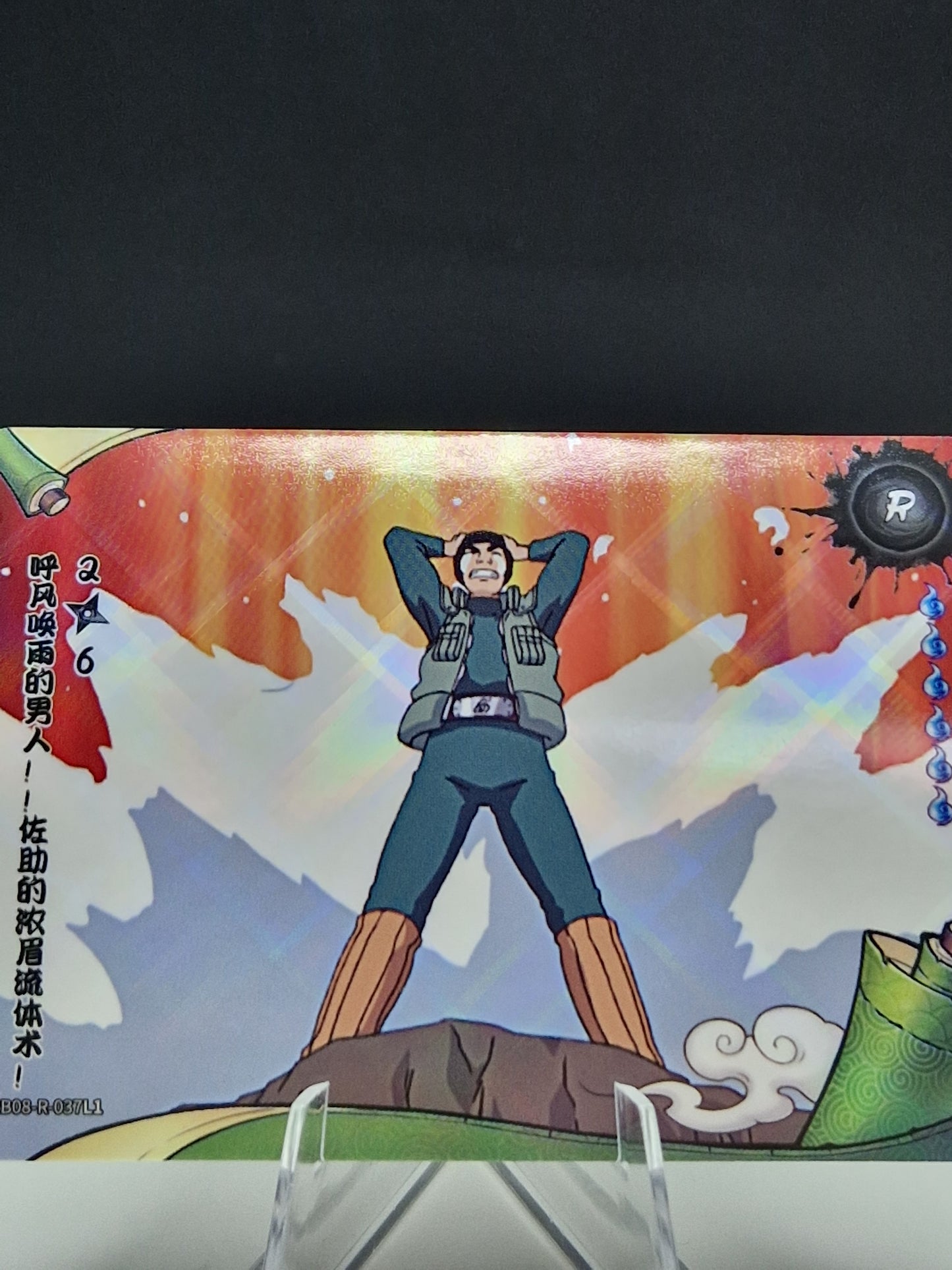 NRB08-R-037 Bushy Brow's Jutsu: Sasuke Style! 2/6
