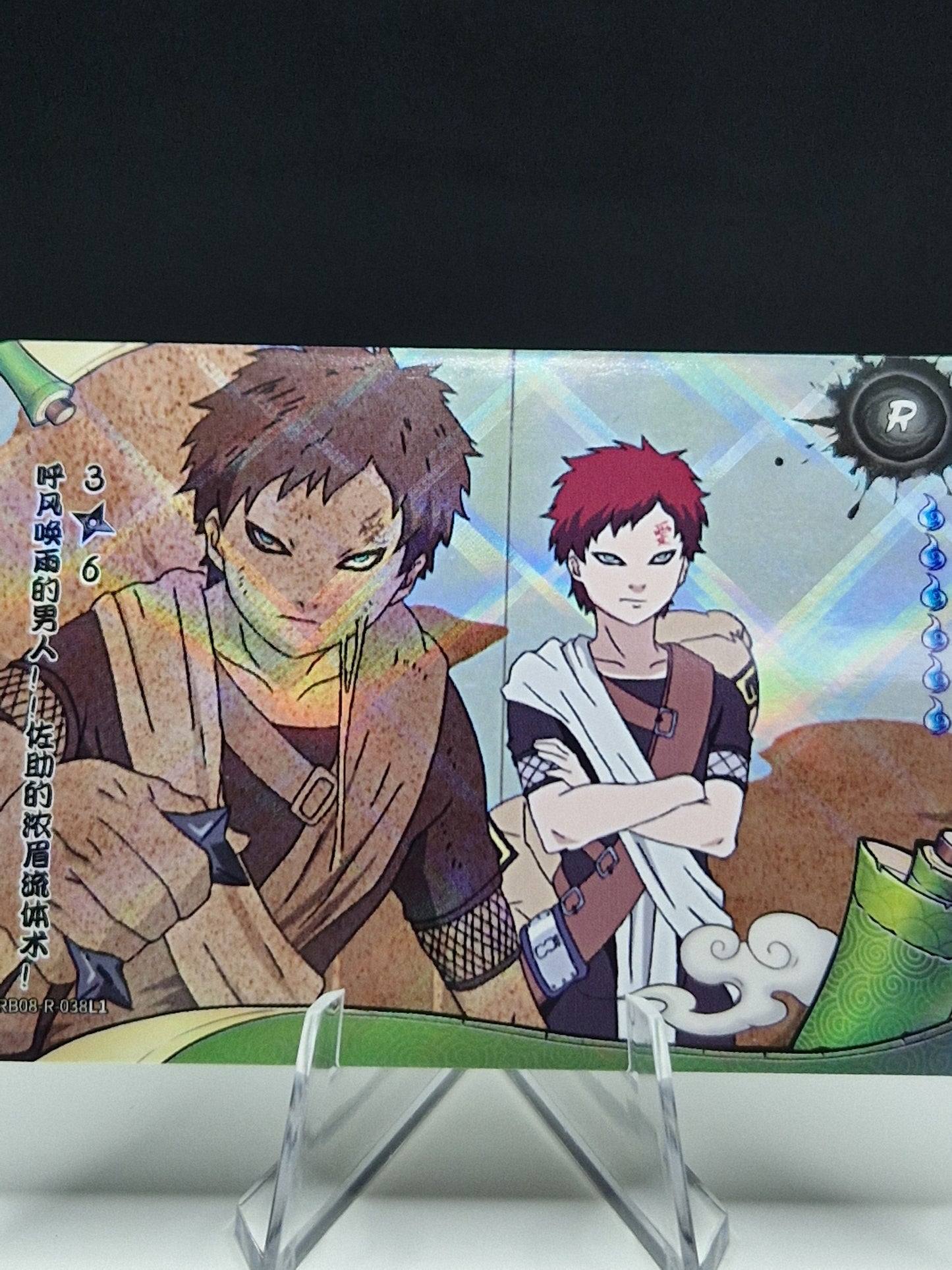 NRB08-R-038 Narutos Entdeckung 3/6