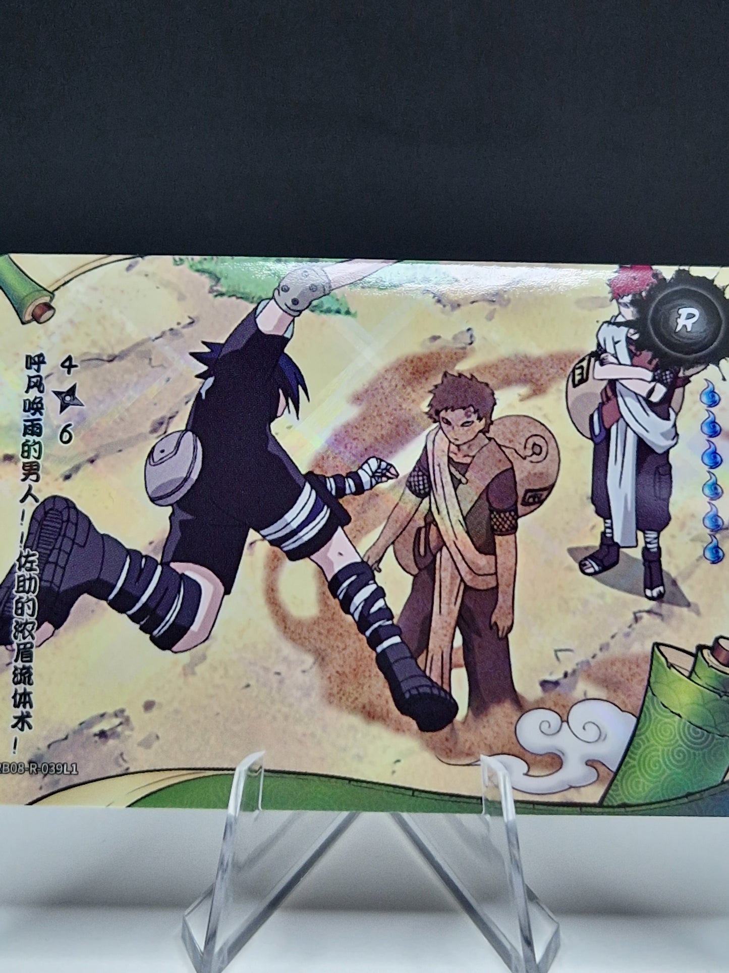 NRB08-R-039 Bushy Brow's Jutsu: Sasuke Style! 4/6