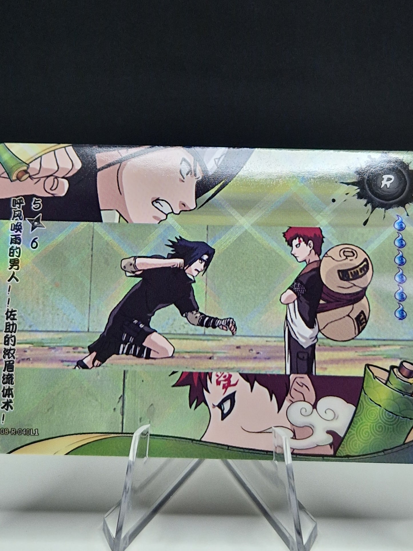 NRB08-R-040 Bushy Brow's Jutsu: Sasuke Style! 5/6