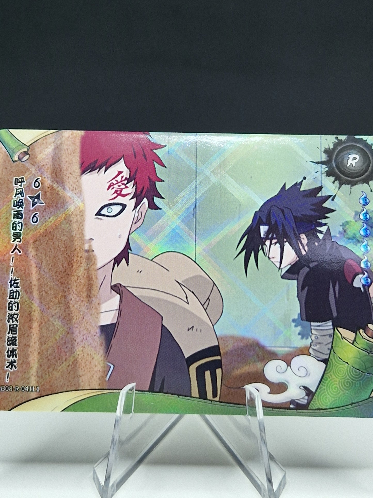 NRB08-R-041 Narutos Entdeckung 6/6