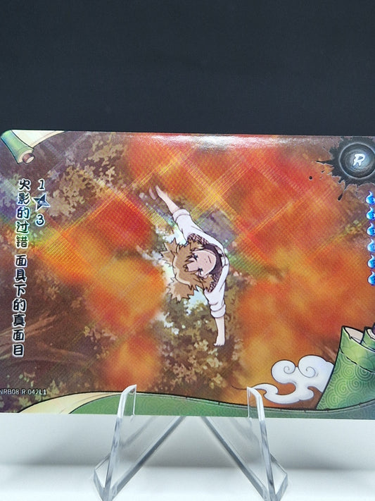 NRB08-R-042 Das Jutsu der Unsterblichkeit 1/3