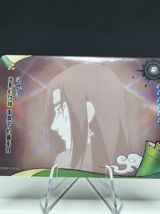 NRB08-R-043 Das Jutsu der Unsterblichkeit 2/3