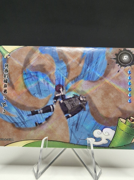 NRB08-R-047 In einer mondhellen Nacht 3/3