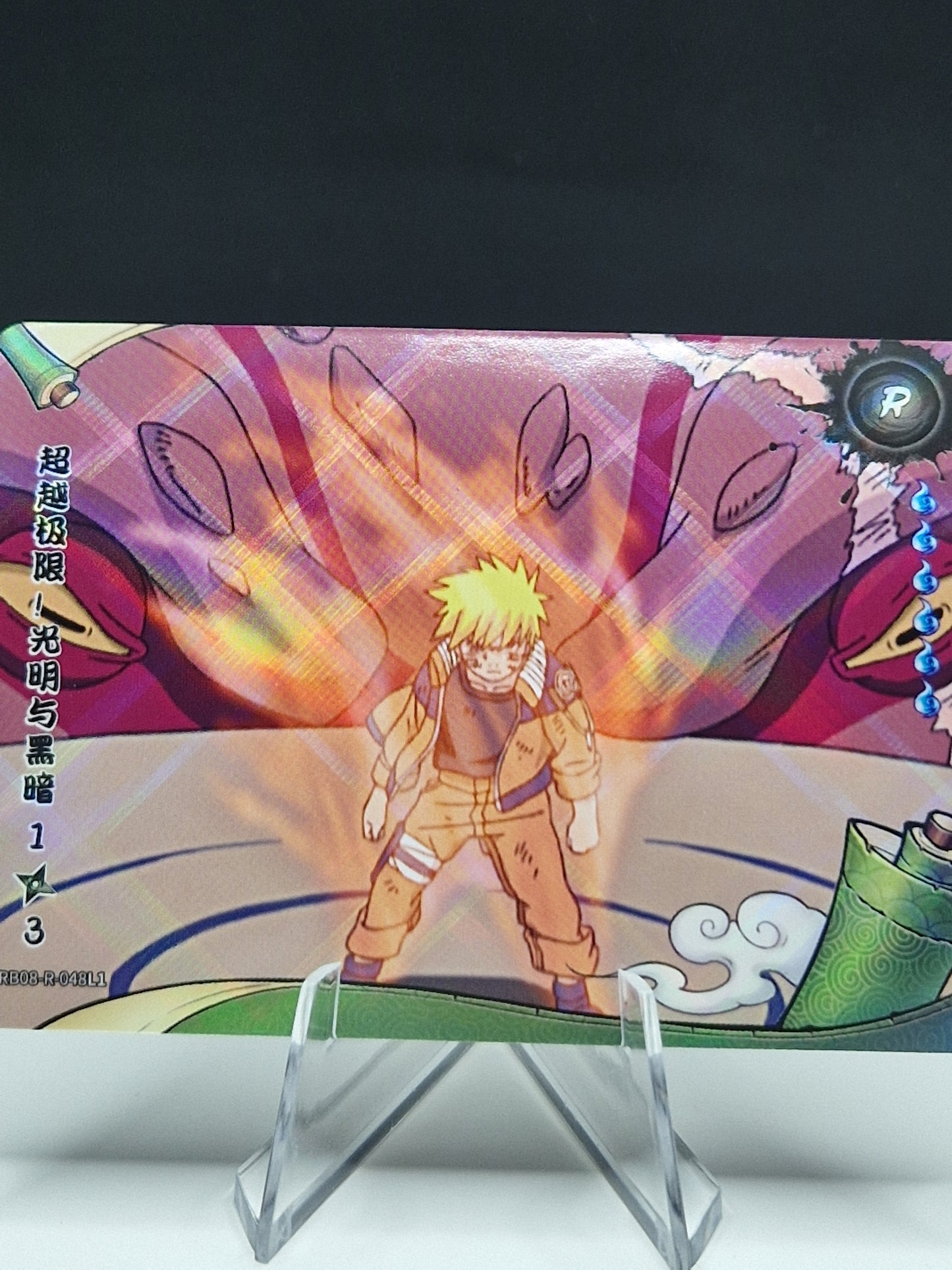 NRB08-R-048 Kampf der Giganten 1/3