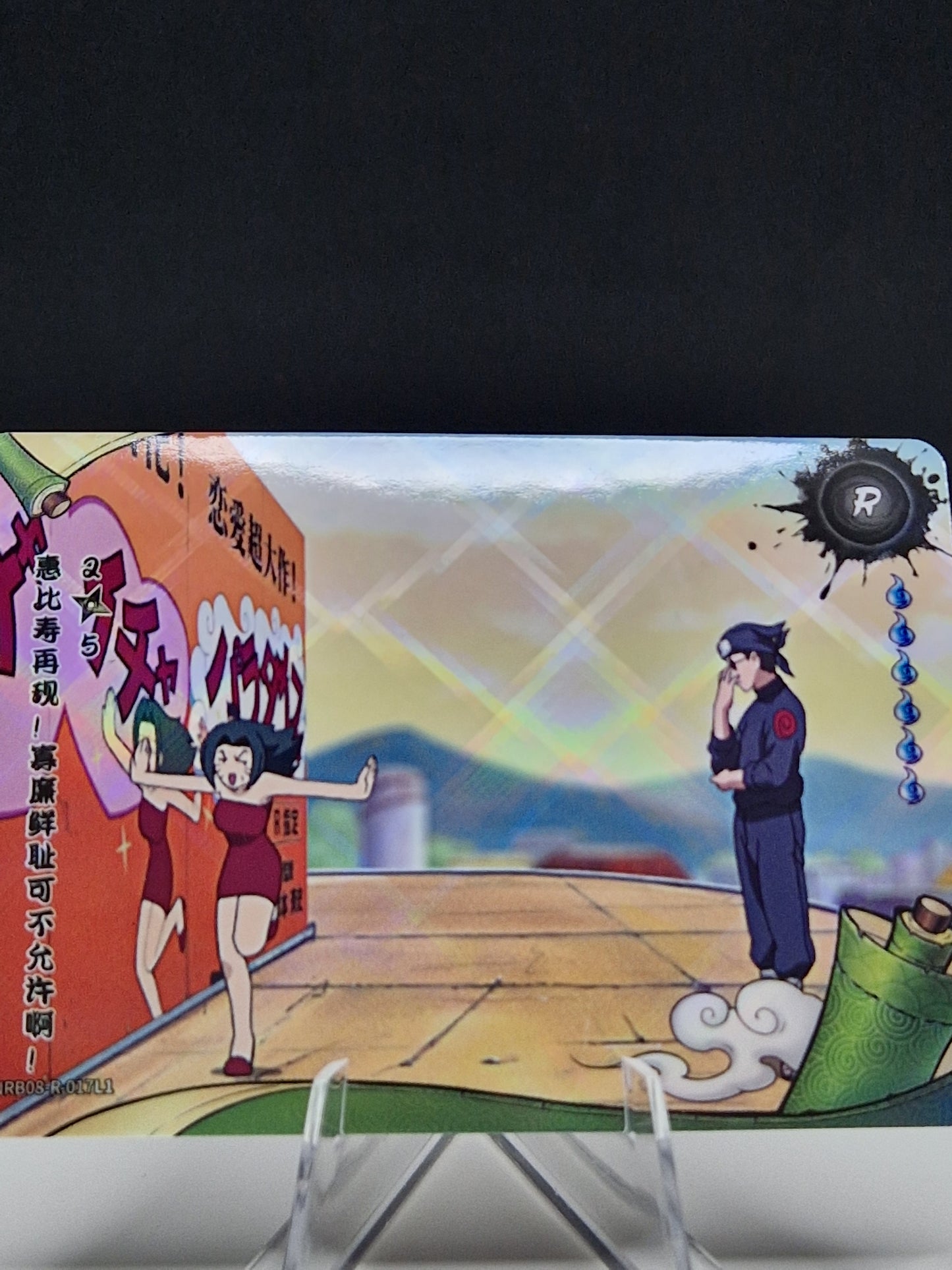 NRB08-R-017 Ebisu Returns: Naruto's Toughest Training Yet! 2/5