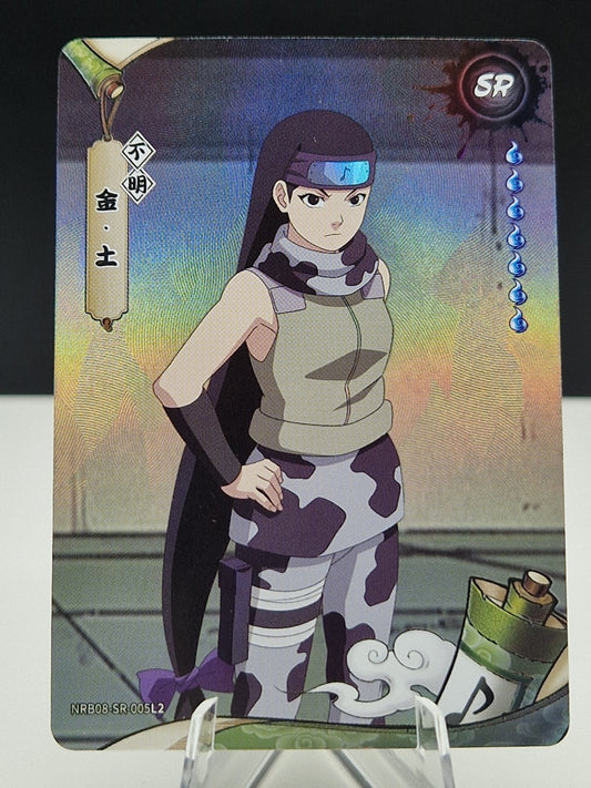 NRB08-SR-005 Kin Tsuchi