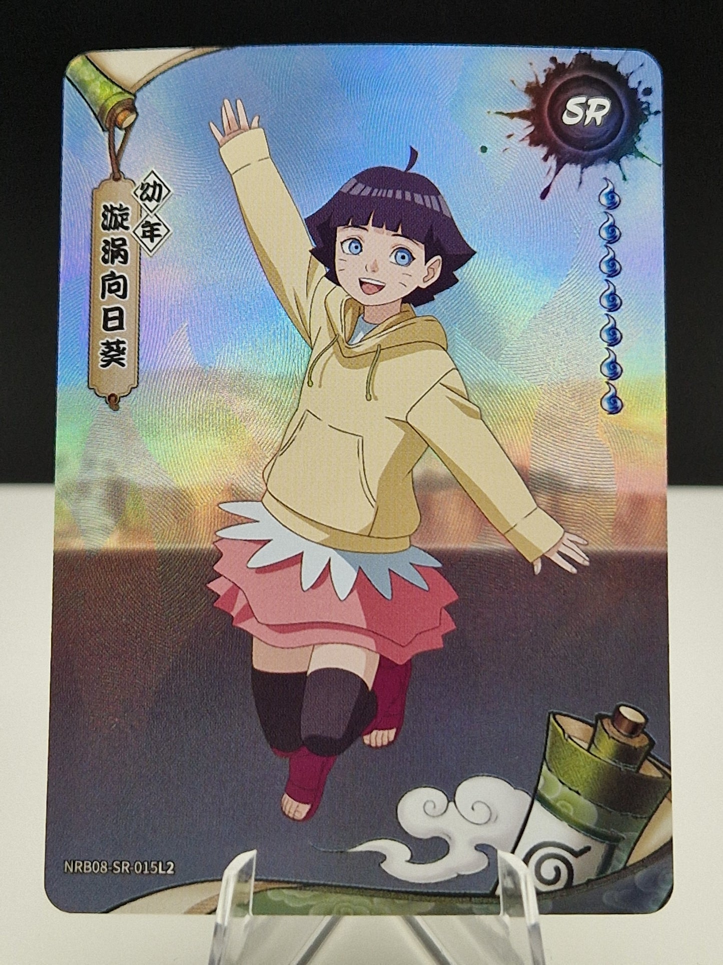 NRB08-SR-015 Himawari Uzumaki