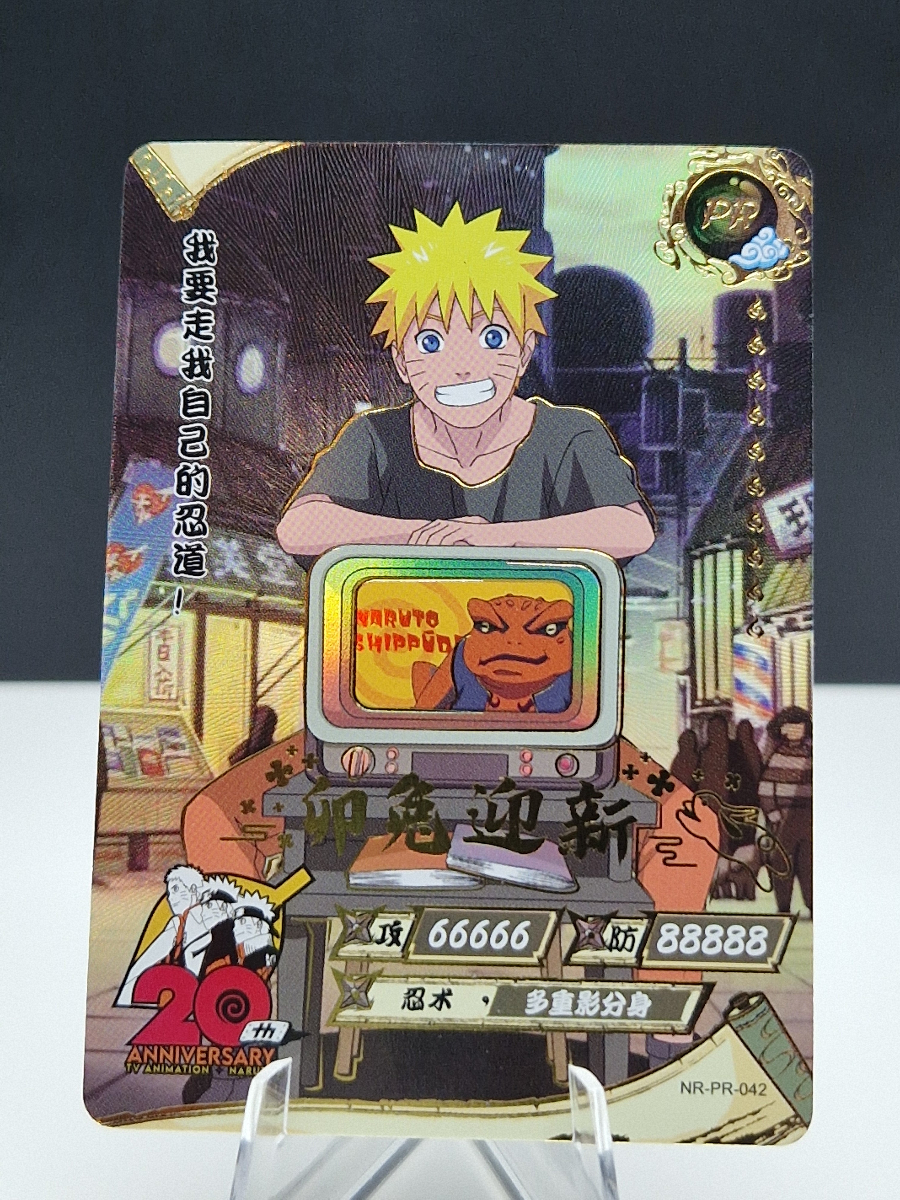 Naruto Kayou PR – Minato TCG