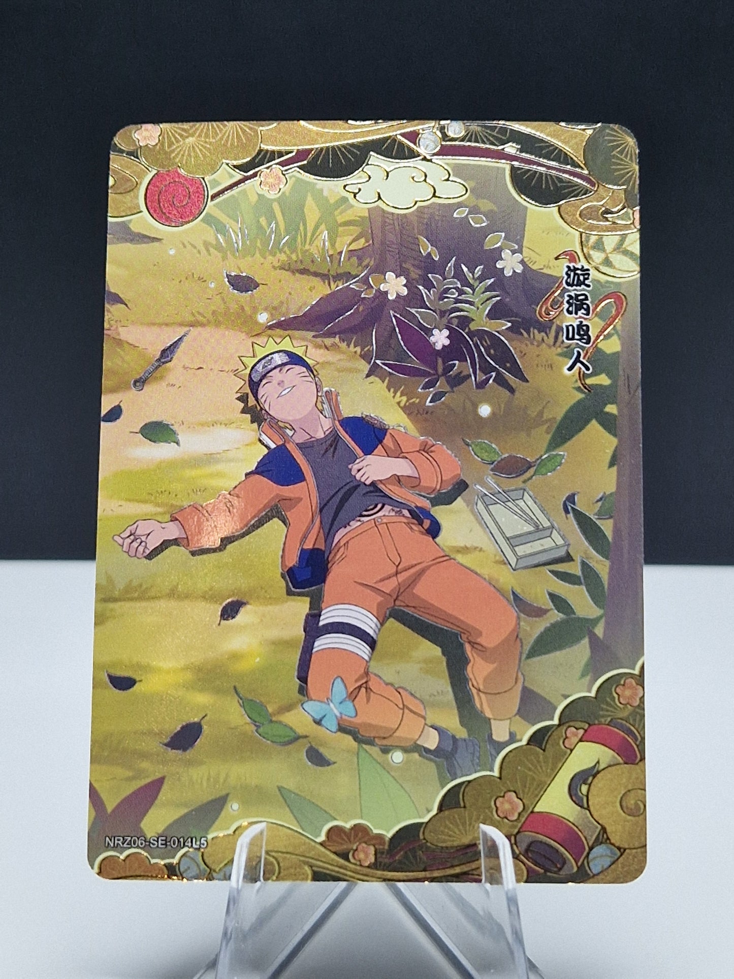 NRZ06-SE-014 Naruto Uzumaki