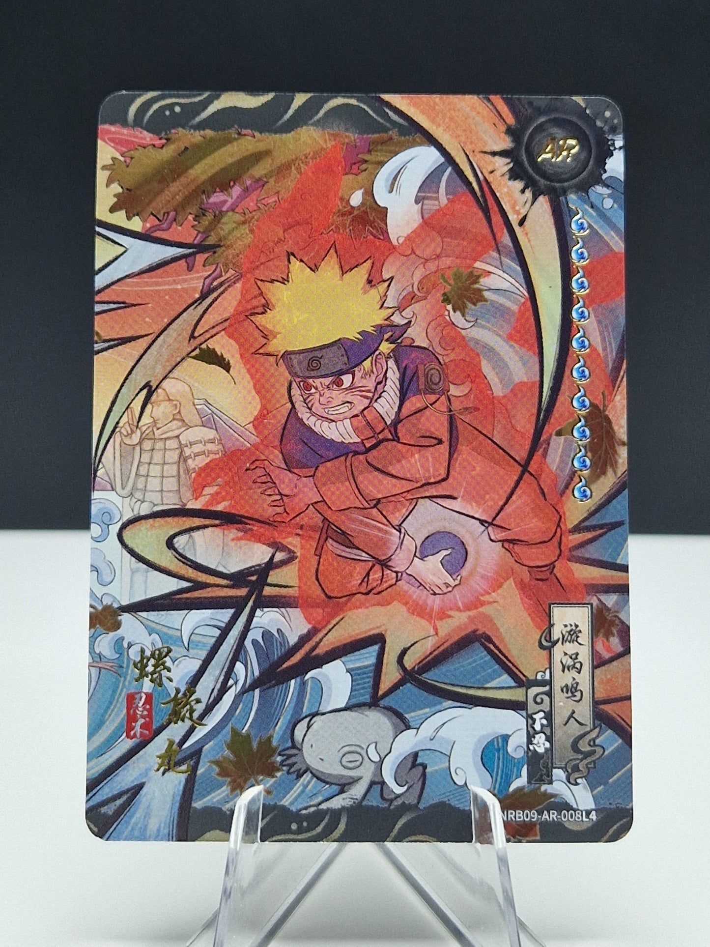 NRB09-AR-008 Naruto Uzumaki