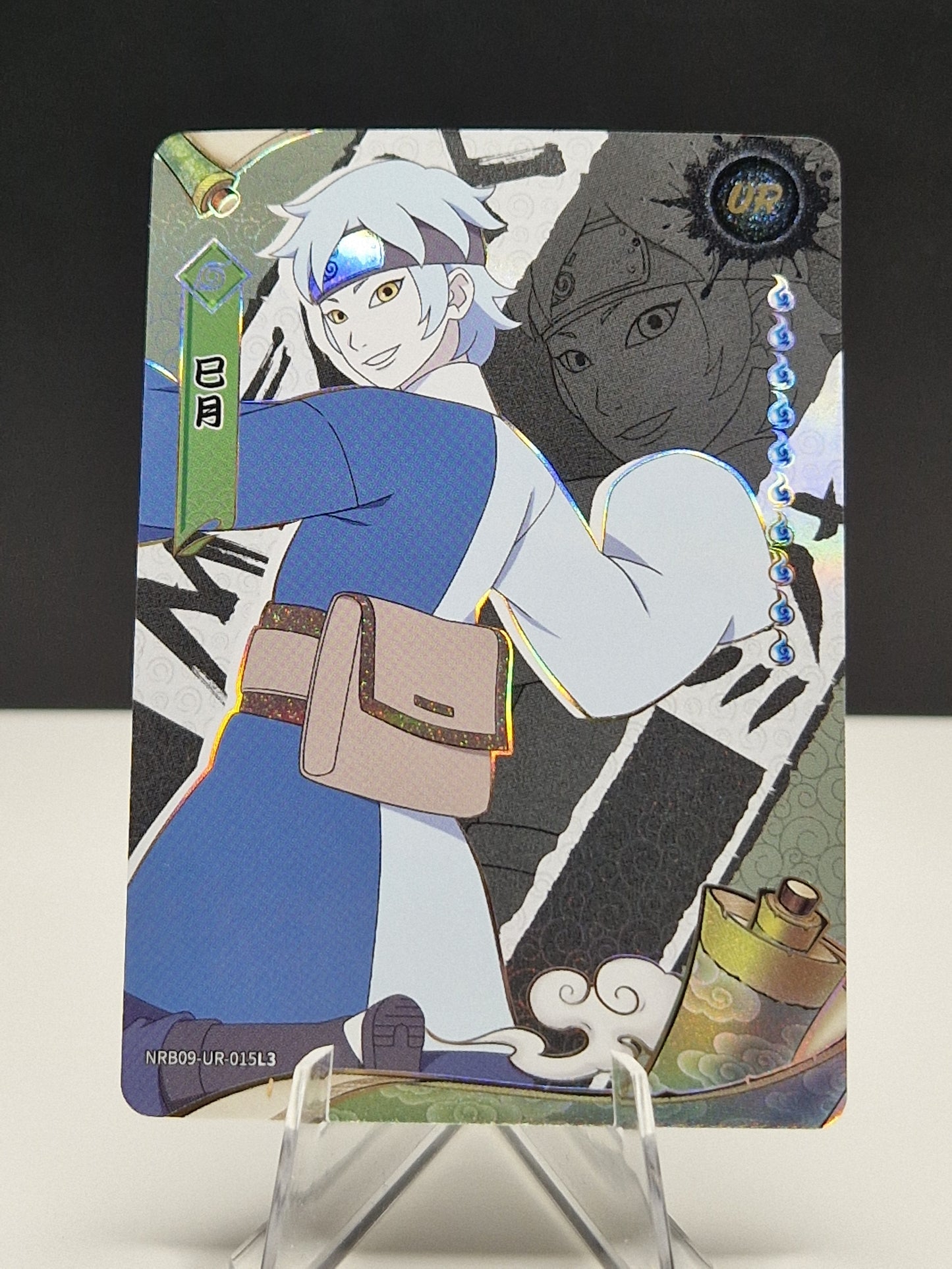 NRB09-UR-015 Mitsuki