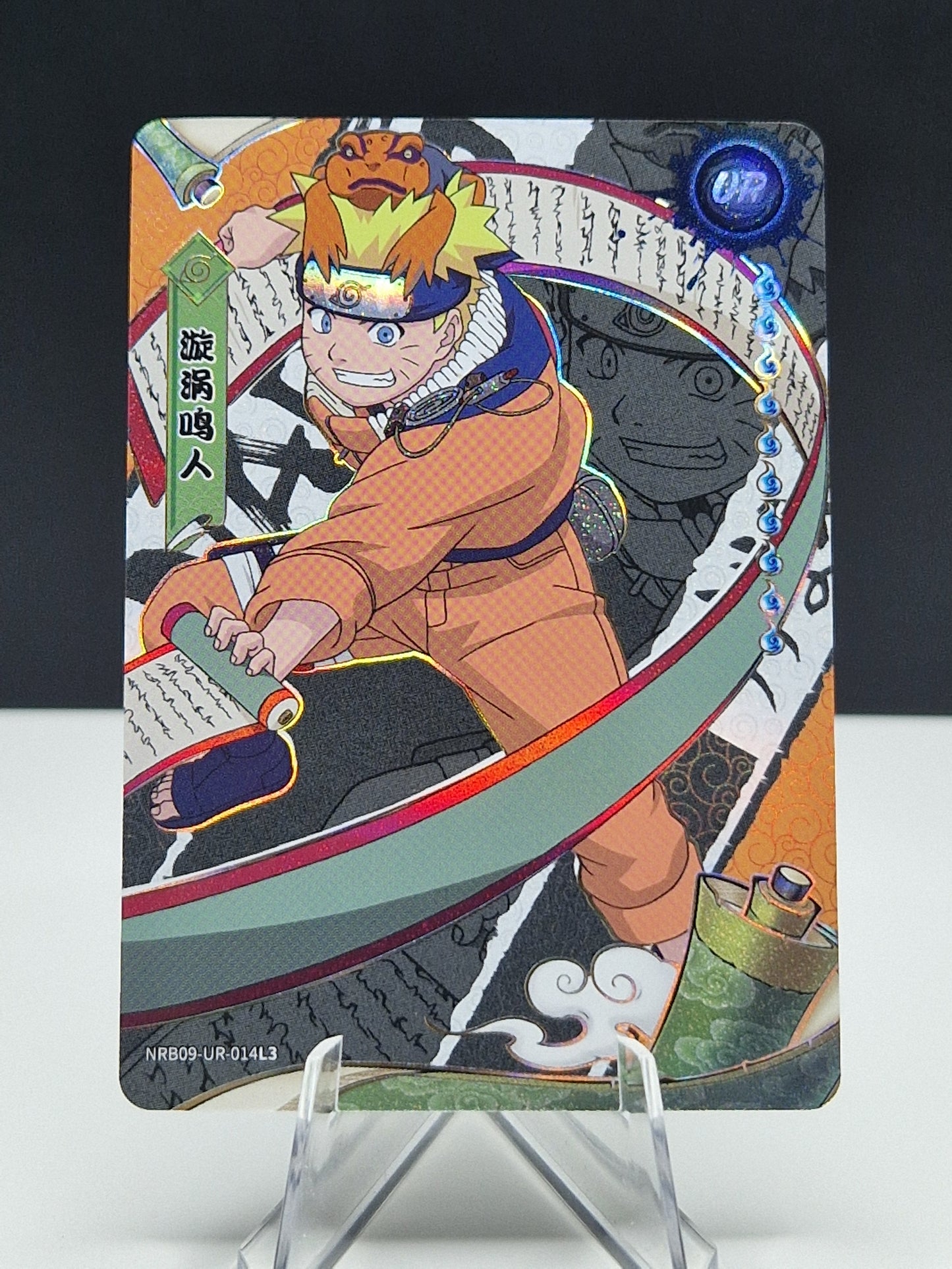 NRB09-UR-014 Naruto Uzumaki