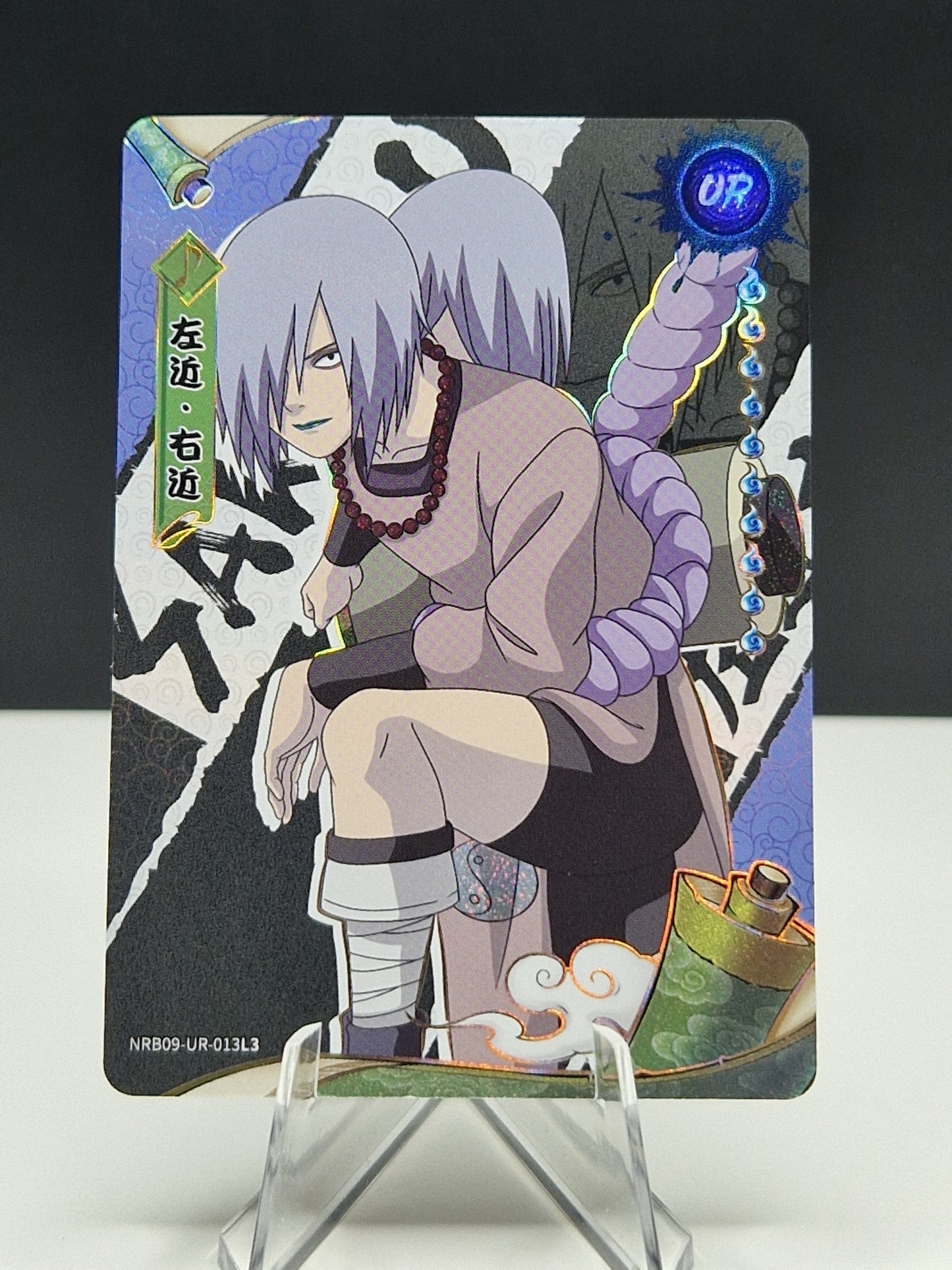 NRB09-UR-013 Sakon & Ukon