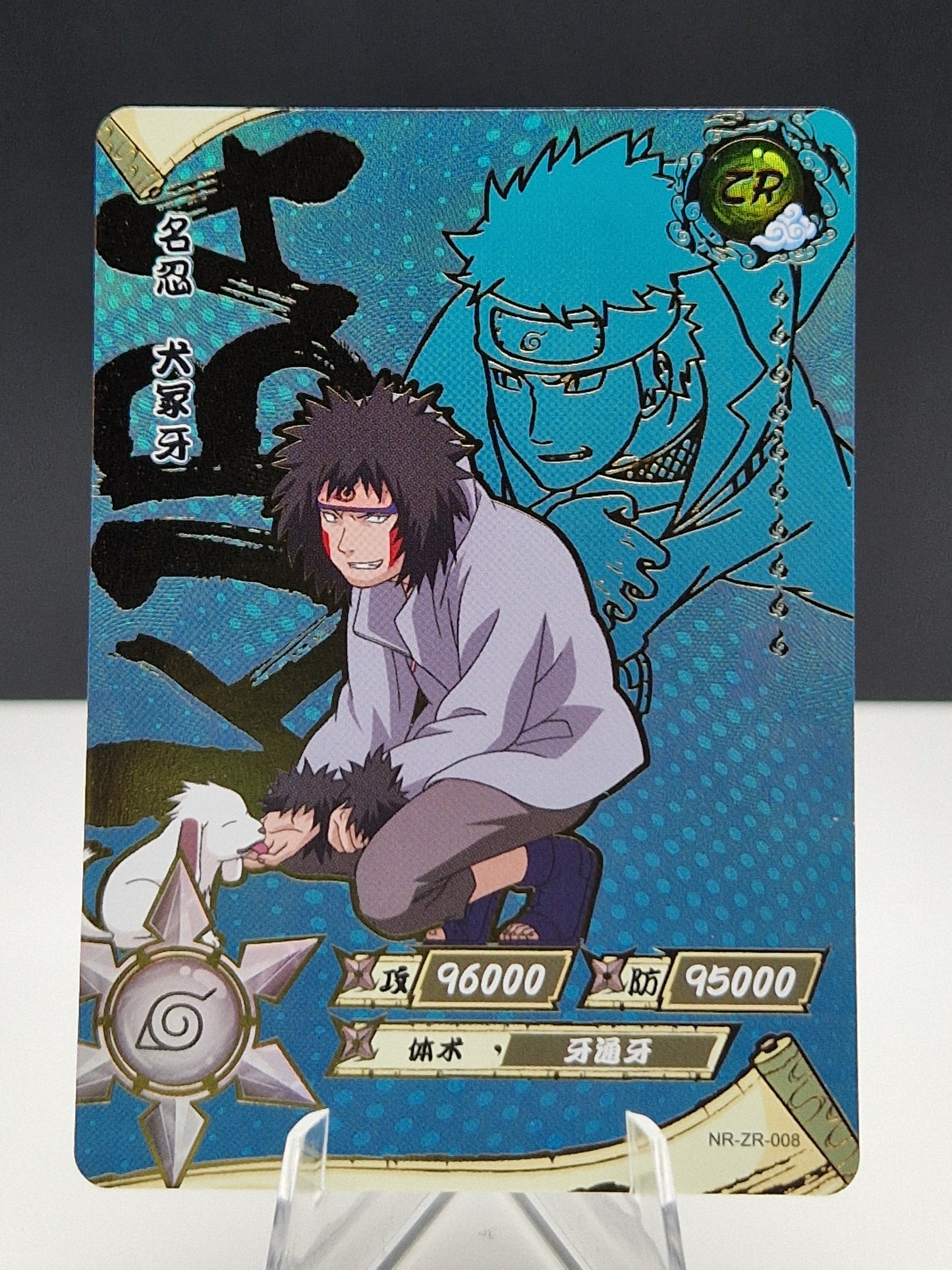 NR-ZR-008 Kiba Inuzuka