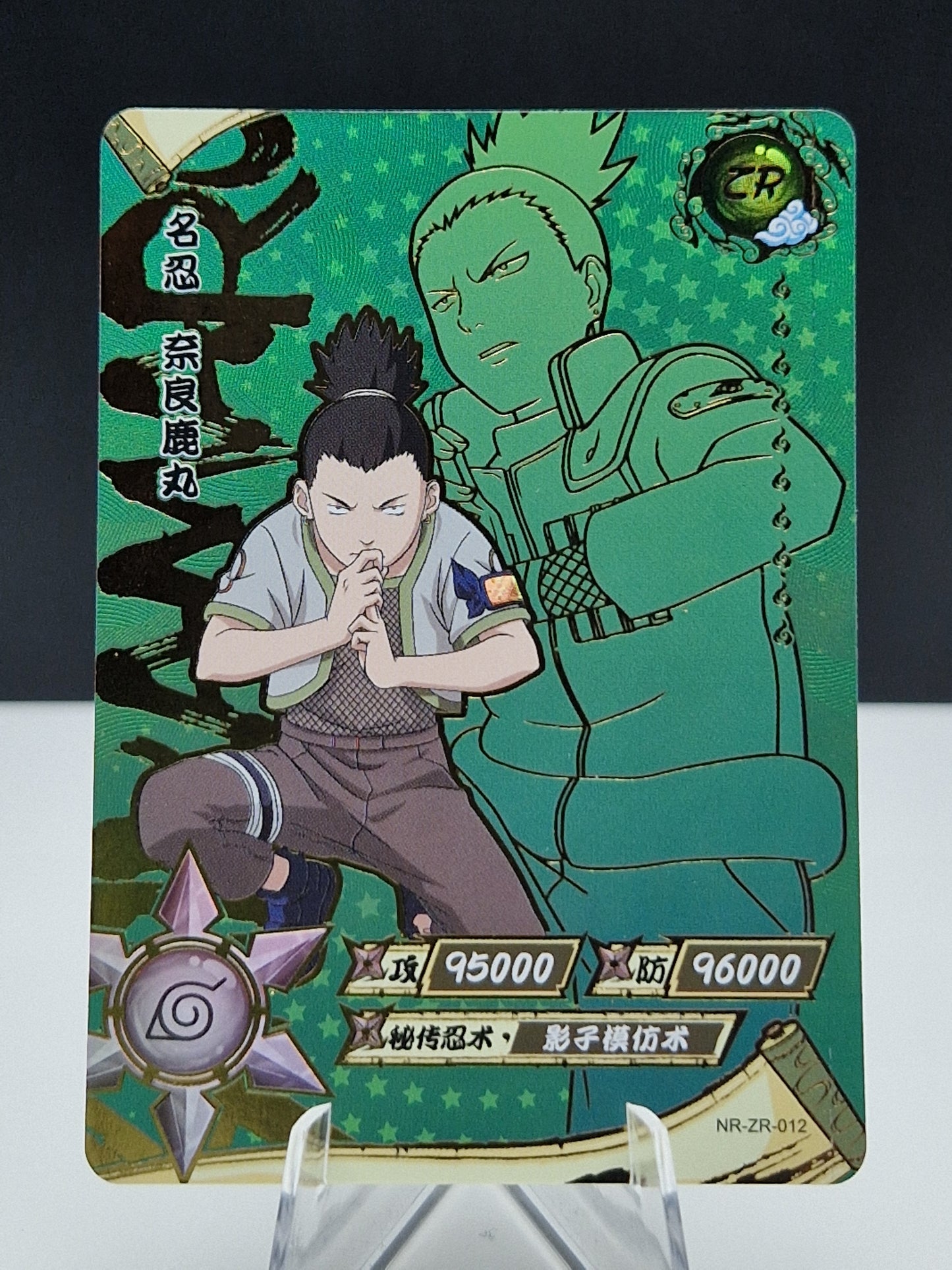 NR-ZR-012 Shikamaru Nara