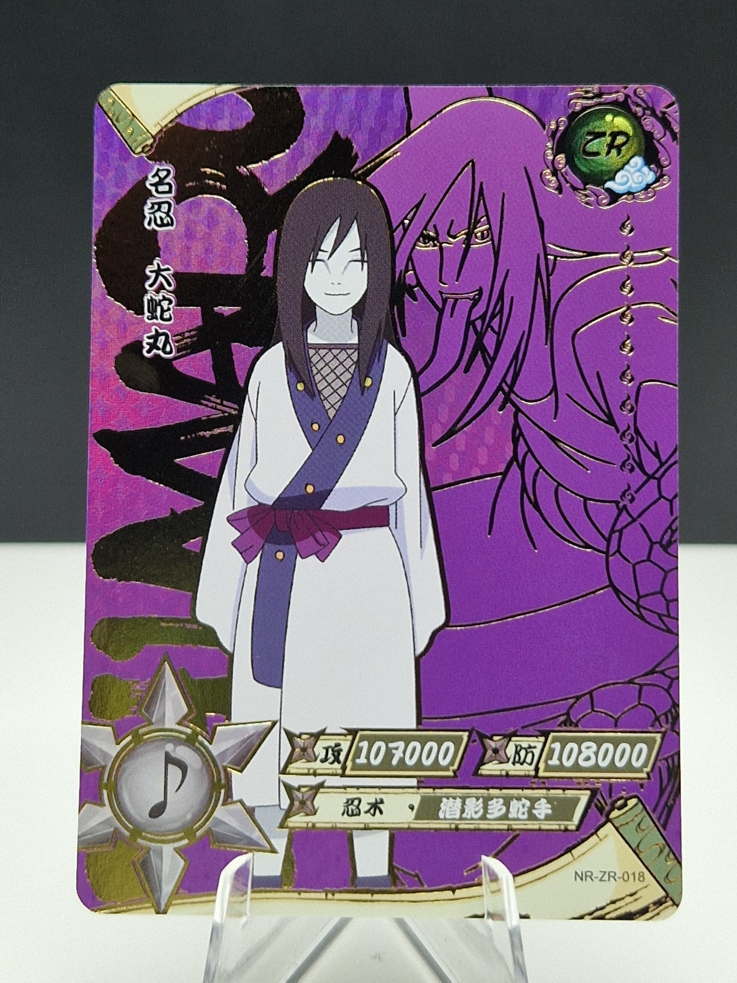 NR-ZR-018 Orochimaru