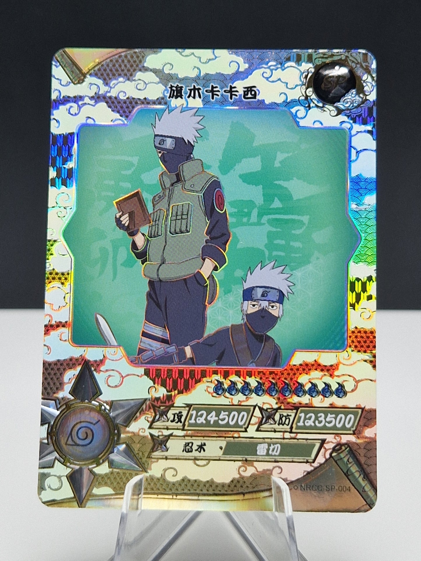 ◊NRCC-SP-004 Kakashi Hatake