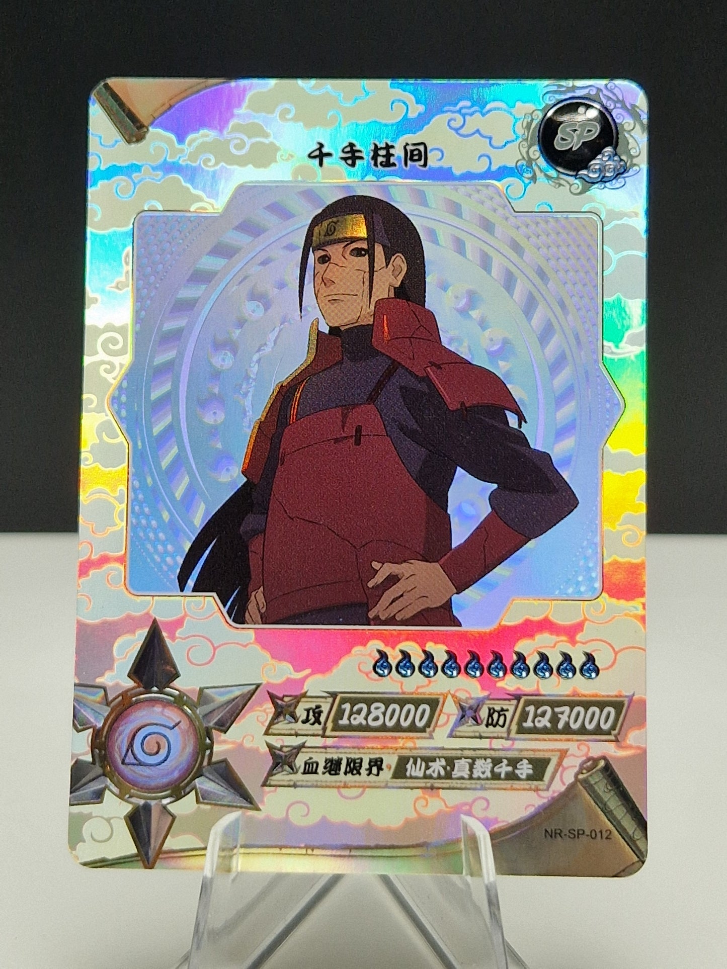 NR-SP-012 Hashirama Senju