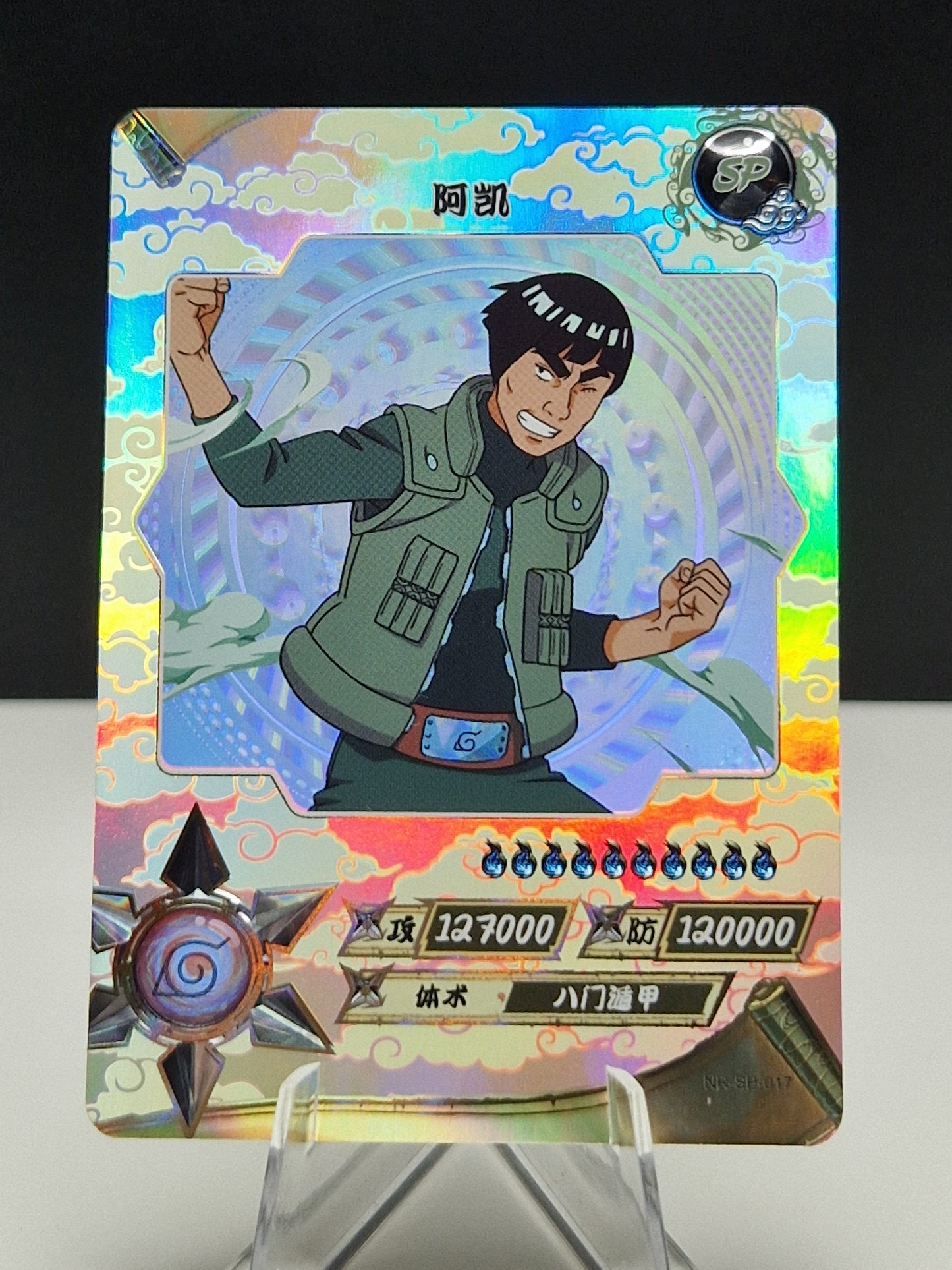 NR-SP-017 Might Guy