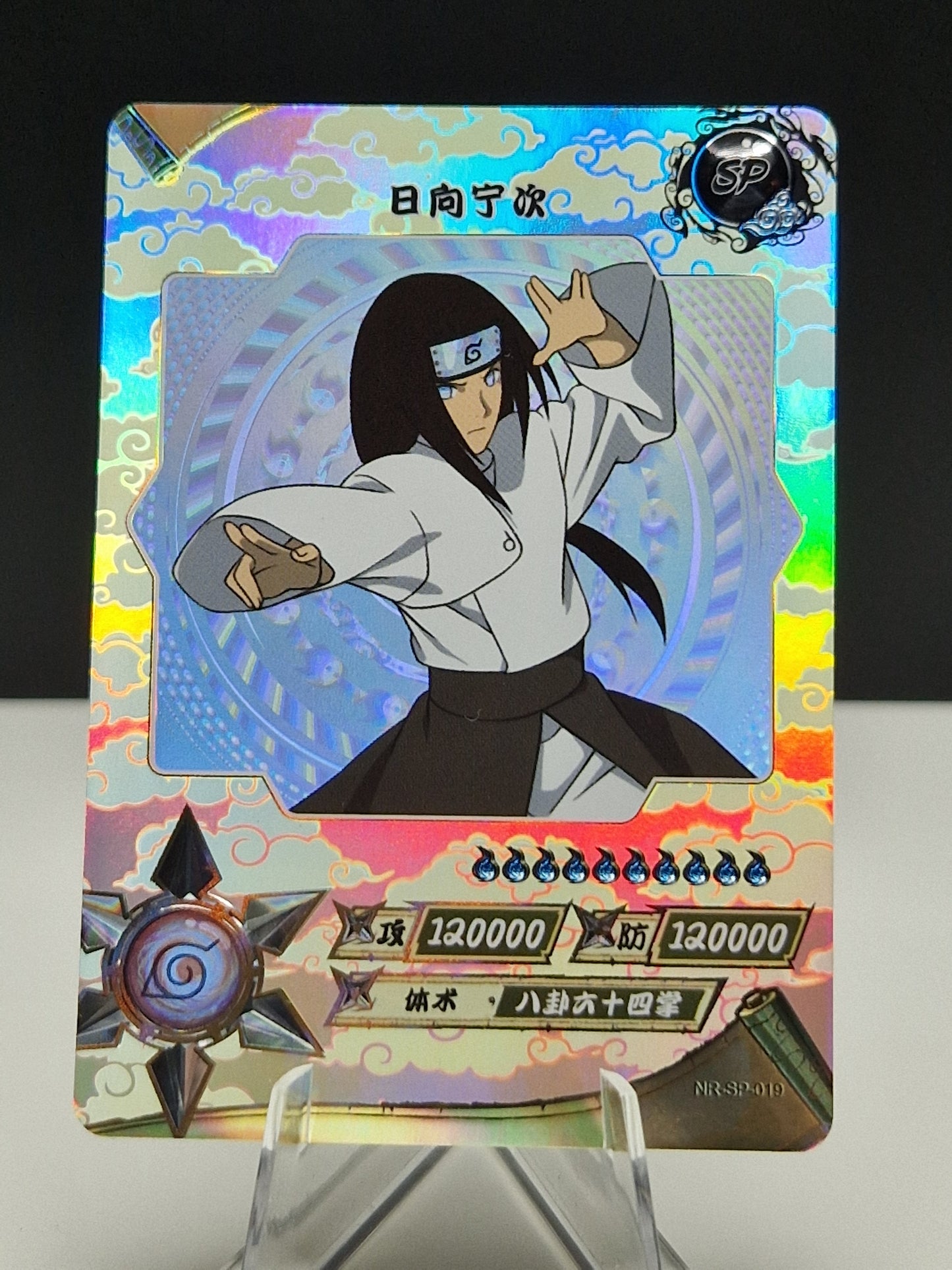 NR-SP-019 Neji Hyuga