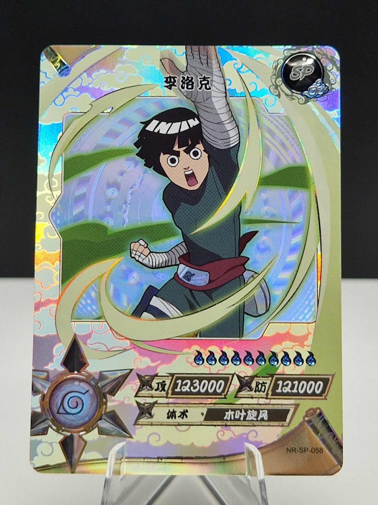NR-SP-058 Rock Lee