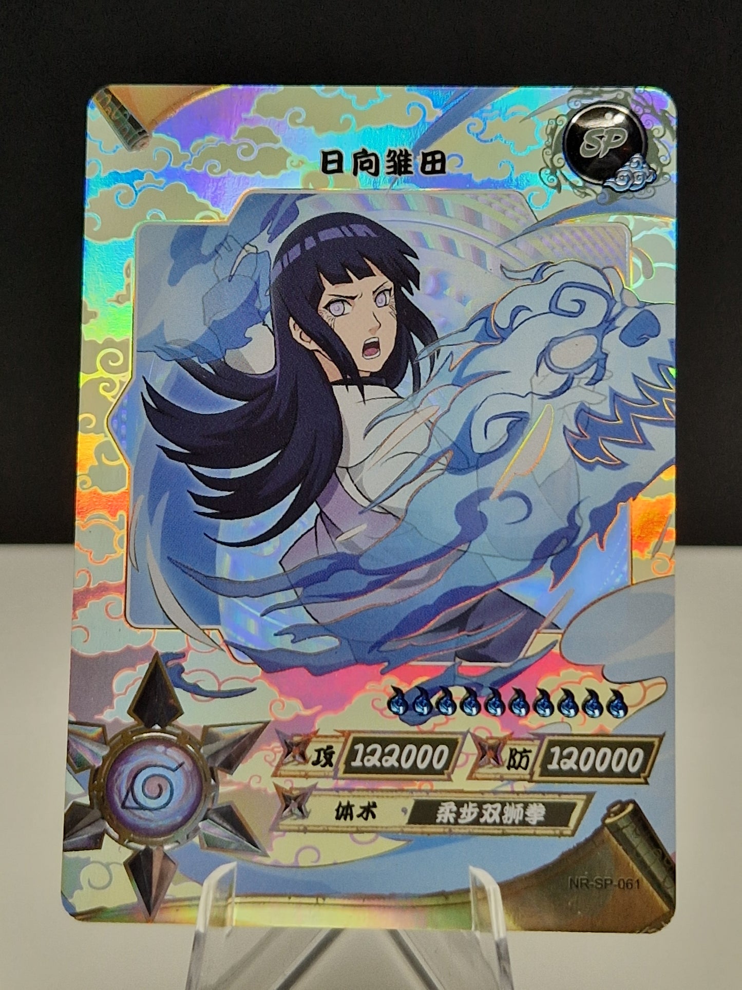 NR-SP-061 Hinata Hyuga