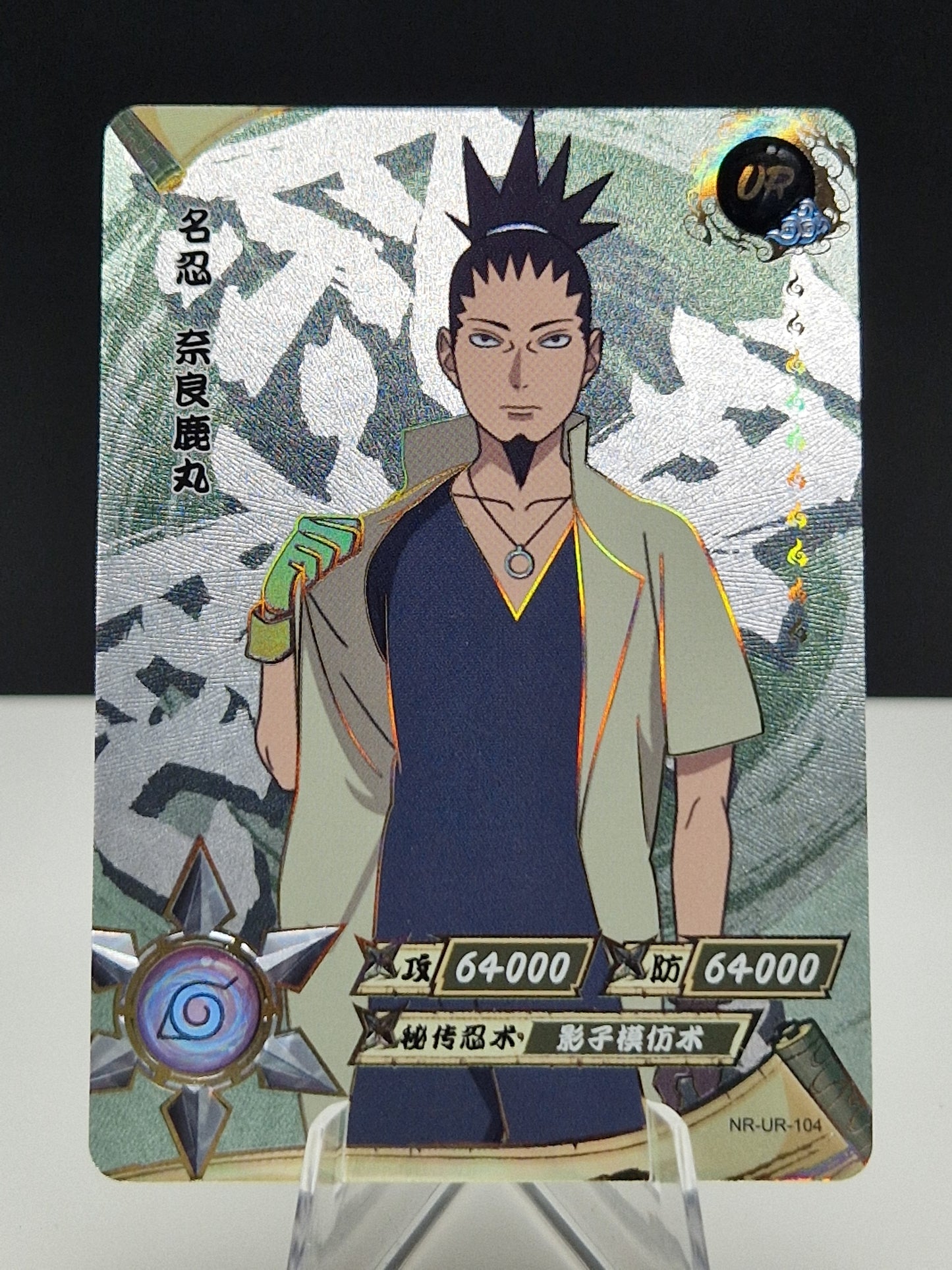 NR-UR-104 Shikamaru Nara