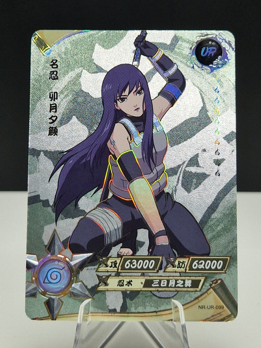 NR-UR-099 Yugao Uzuki