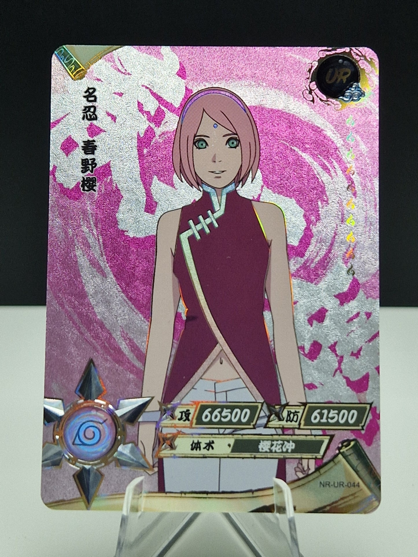 NR-UR-044 Sakura Haruno