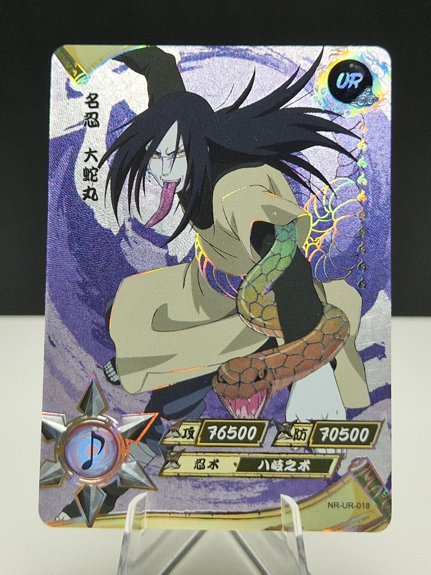 NR-UR-018 Orochimaru