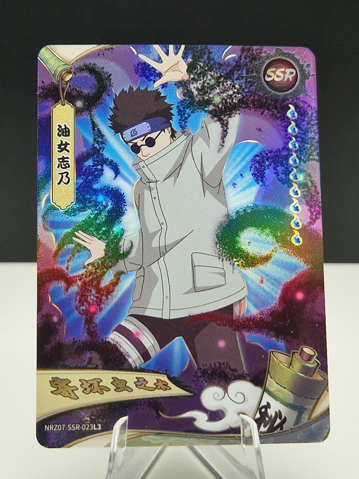 NRZ07-SSR-023 Shino Aburame