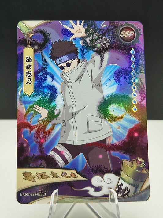 NRZ07-SSR-023 Shino Aburame