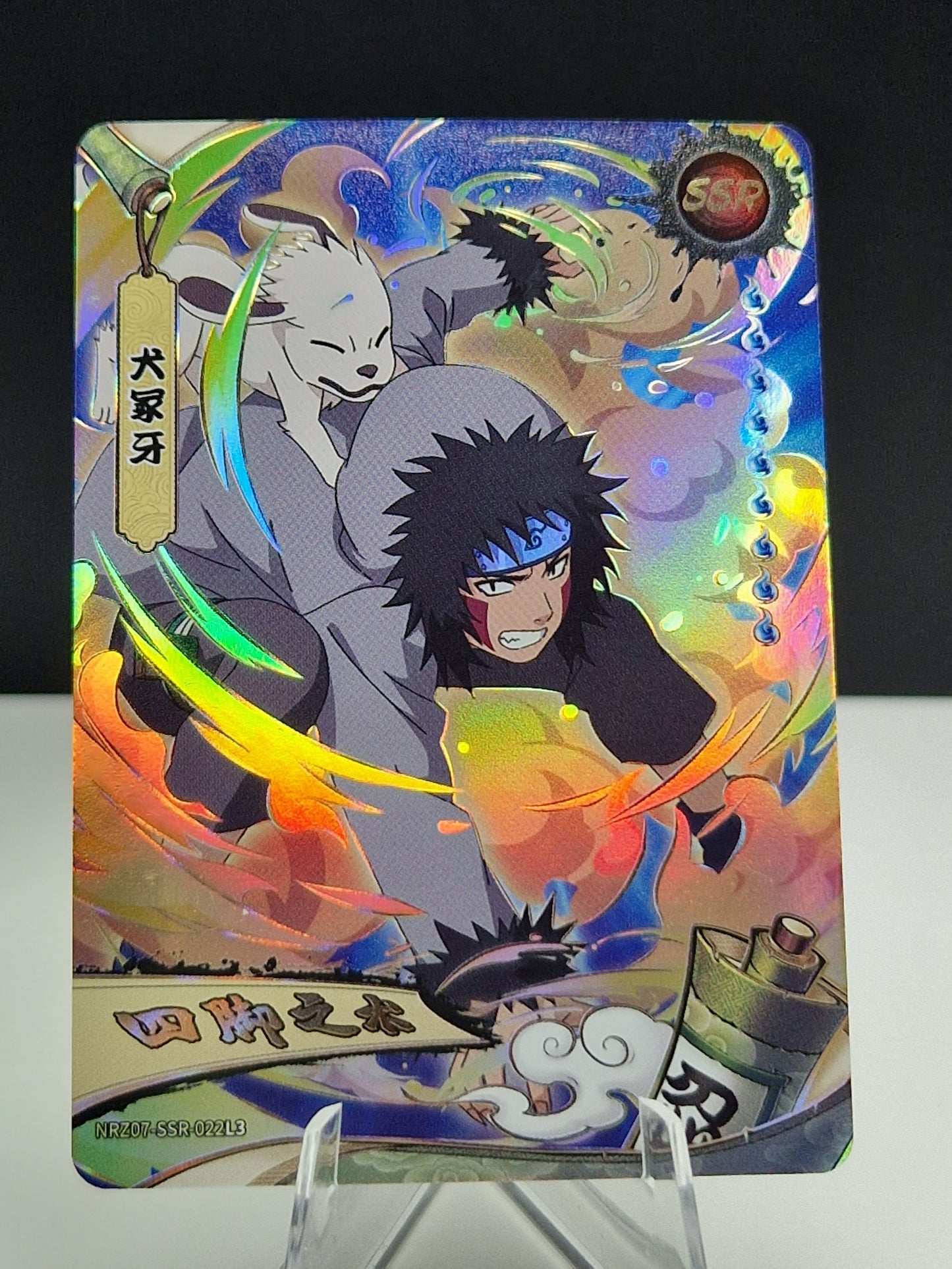 NRZ07-SSR-022 Kiba Inuzuka