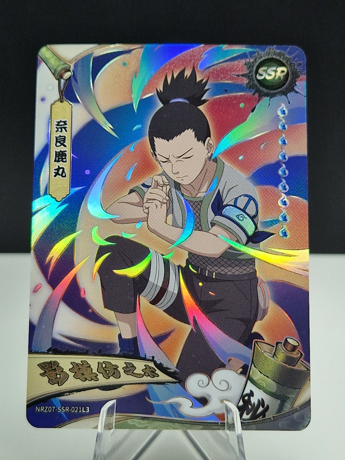 NRZ07-SSR-021 Shikamaru Nara